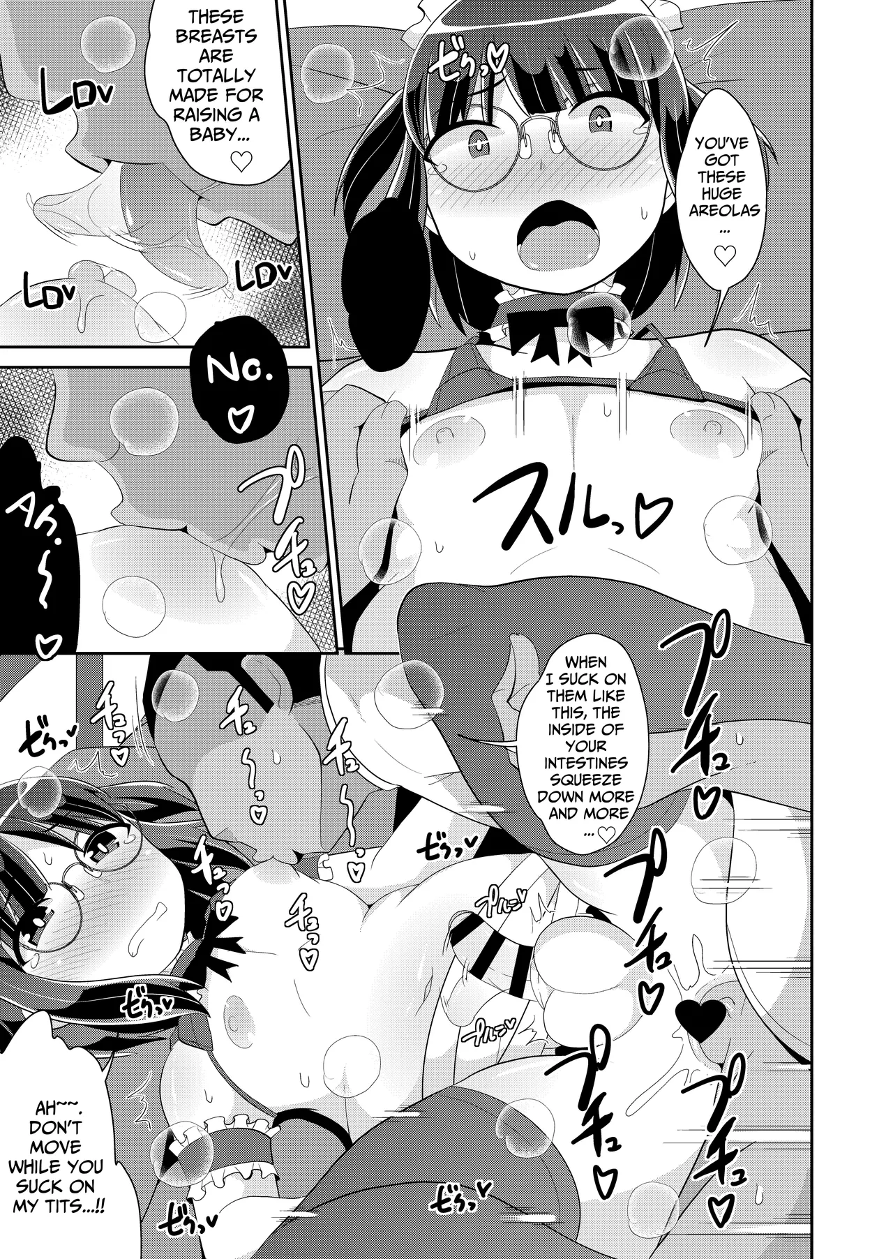 Kanojo no o Chichi-san to Boku♂ Chapter 1 - page 18