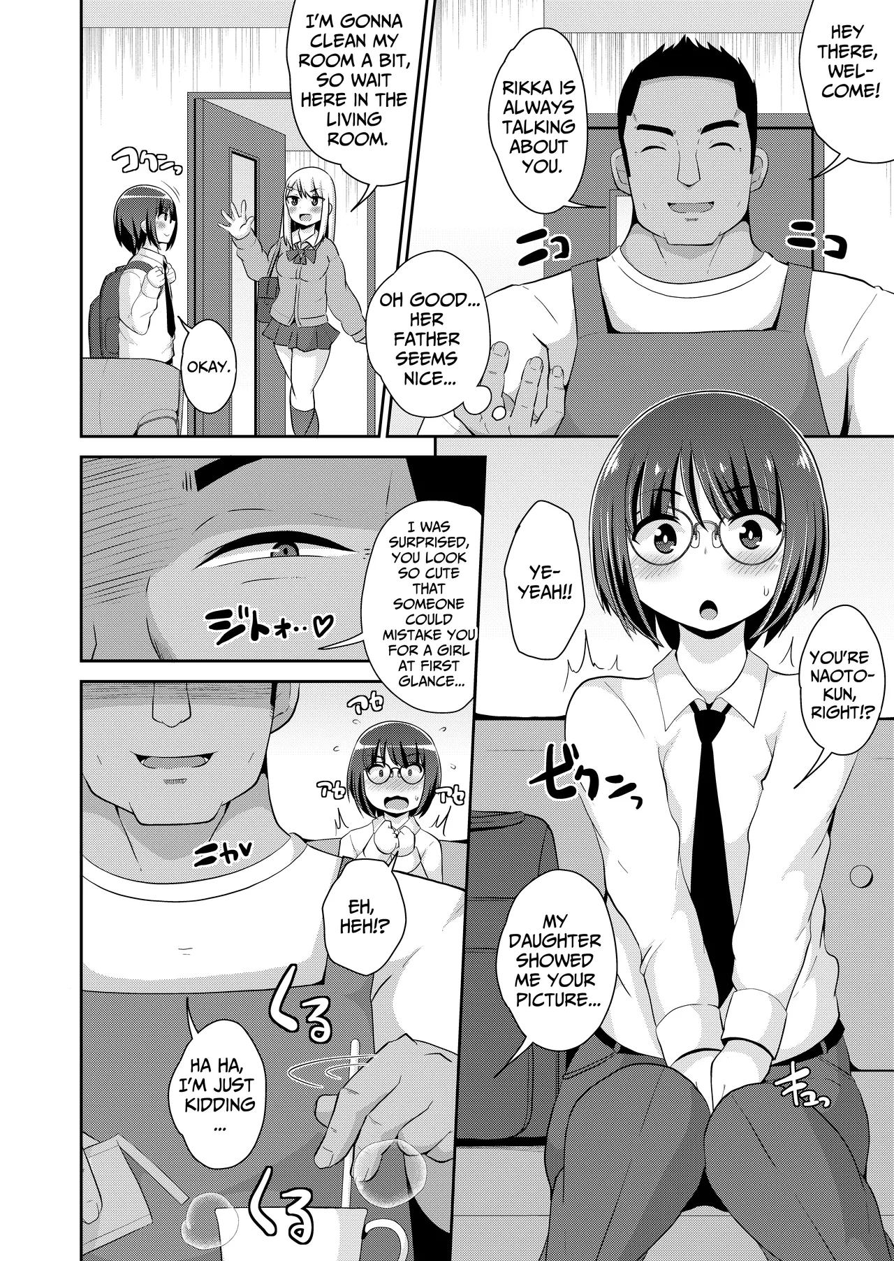 Kanojo no o Chichi-san to Boku♂ Chapter 1 - page 3