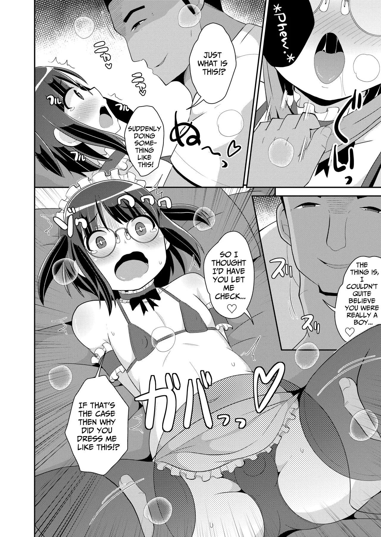 Kanojo no o Chichi-san to Boku♂ Chapter 1 - page 7