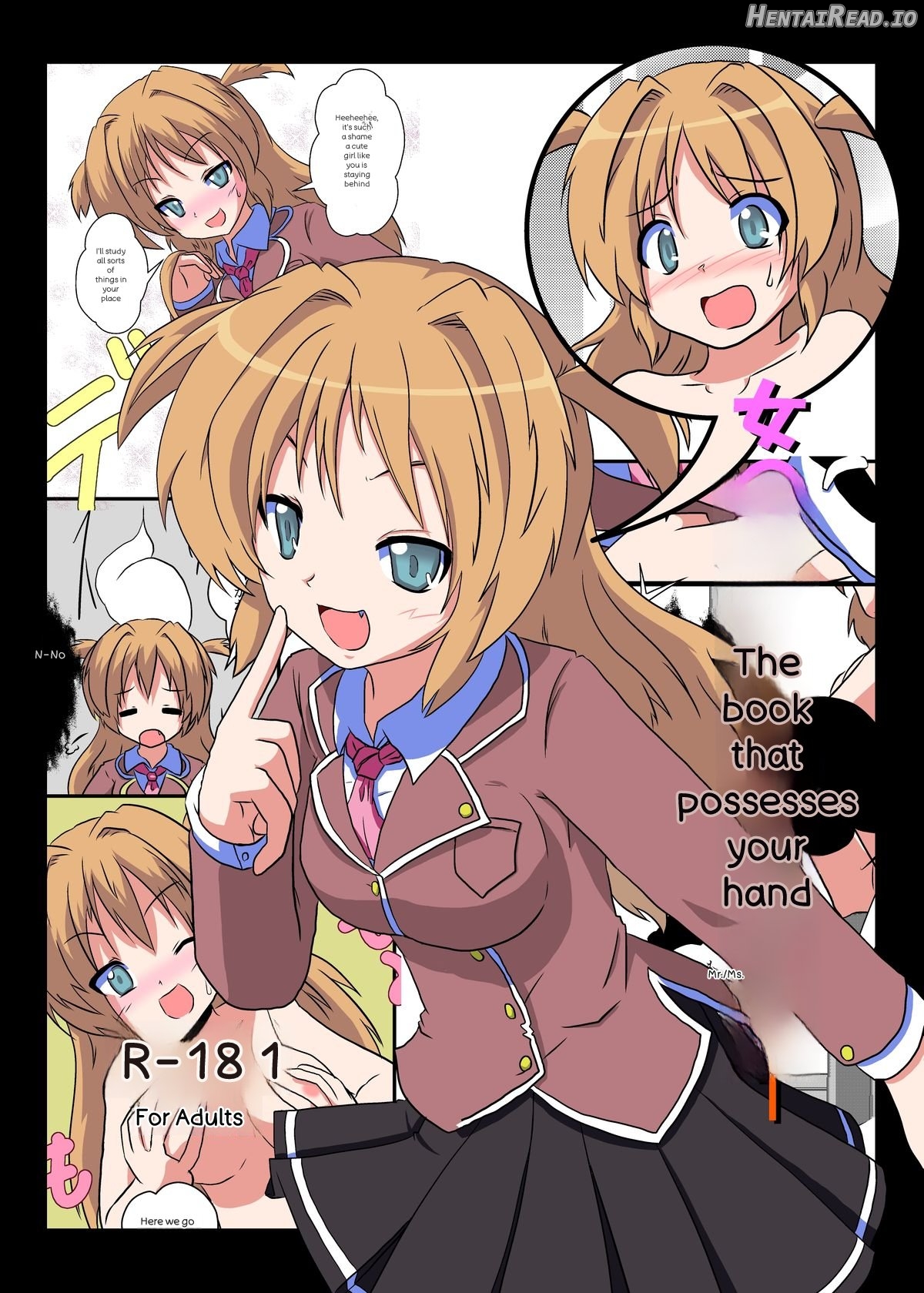 Onnanoko ni hyoi suru hon Chapter 1 - page 1