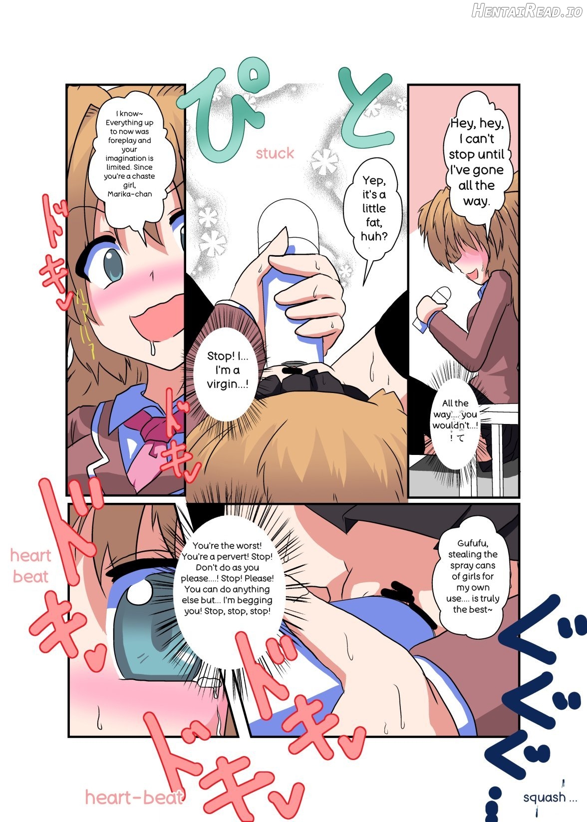 Onnanoko ni hyoi suru hon Chapter 1 - page 24
