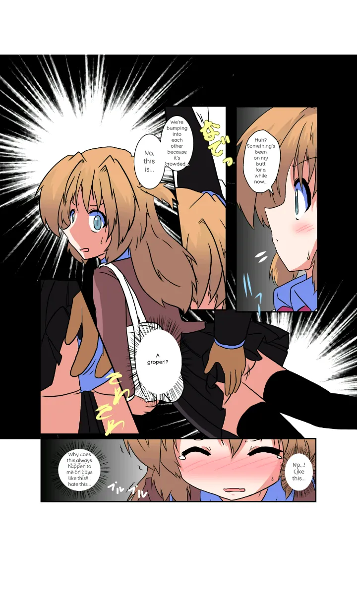 Onnanoko ni hyoi suru hon Chapter 1 - page 32