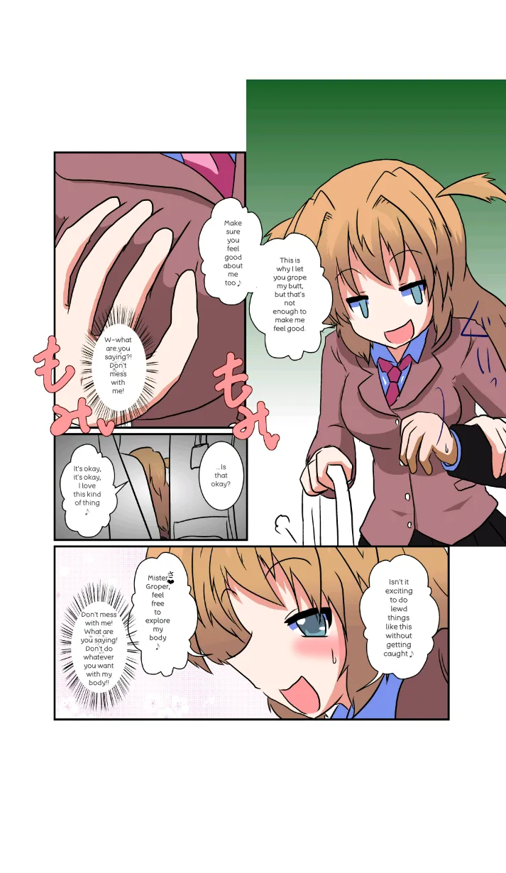 Onnanoko ni hyoi suru hon Chapter 1 - page 34
