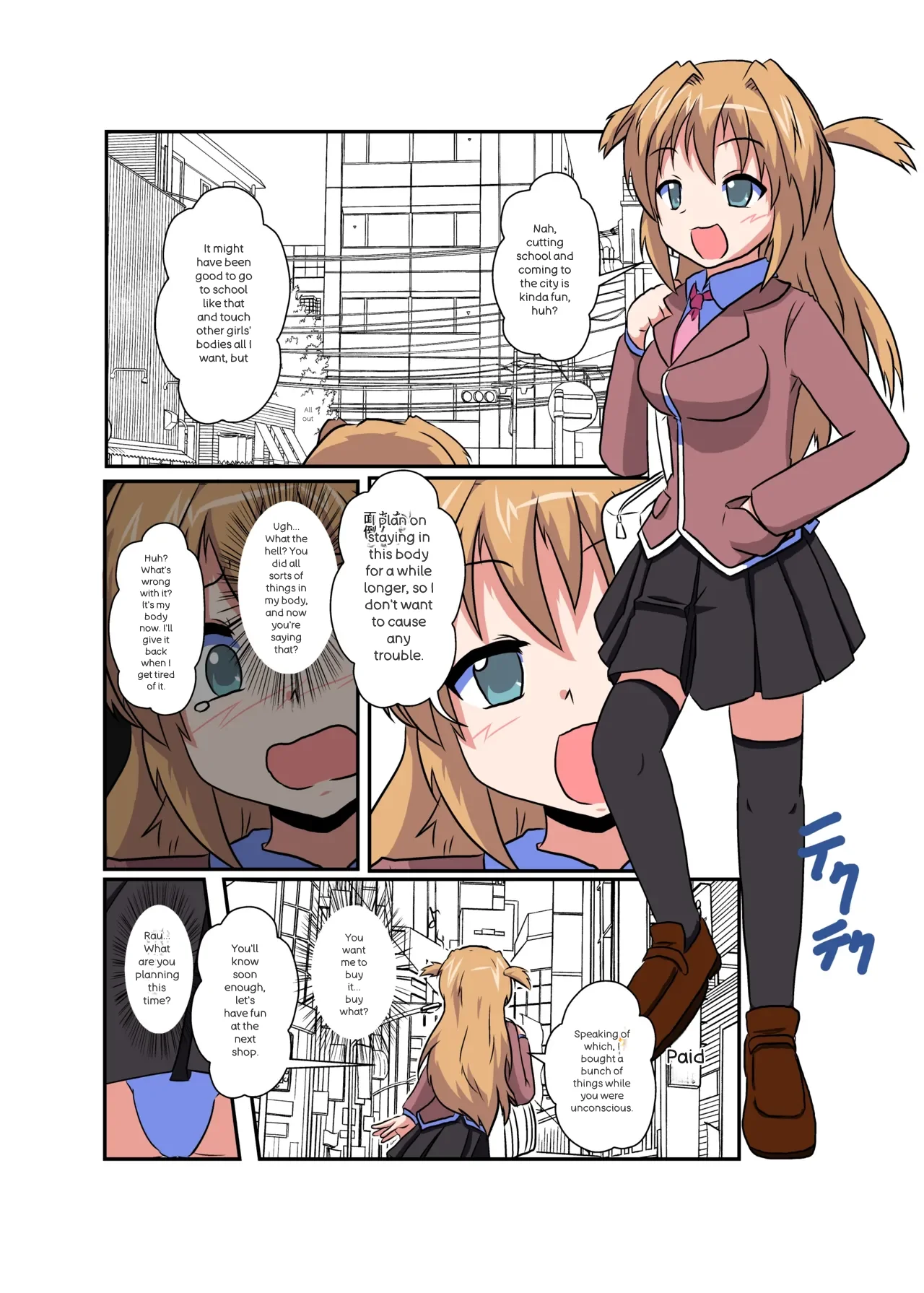 Onnanoko ni hyoi suru hon Chapter 1 - page 47