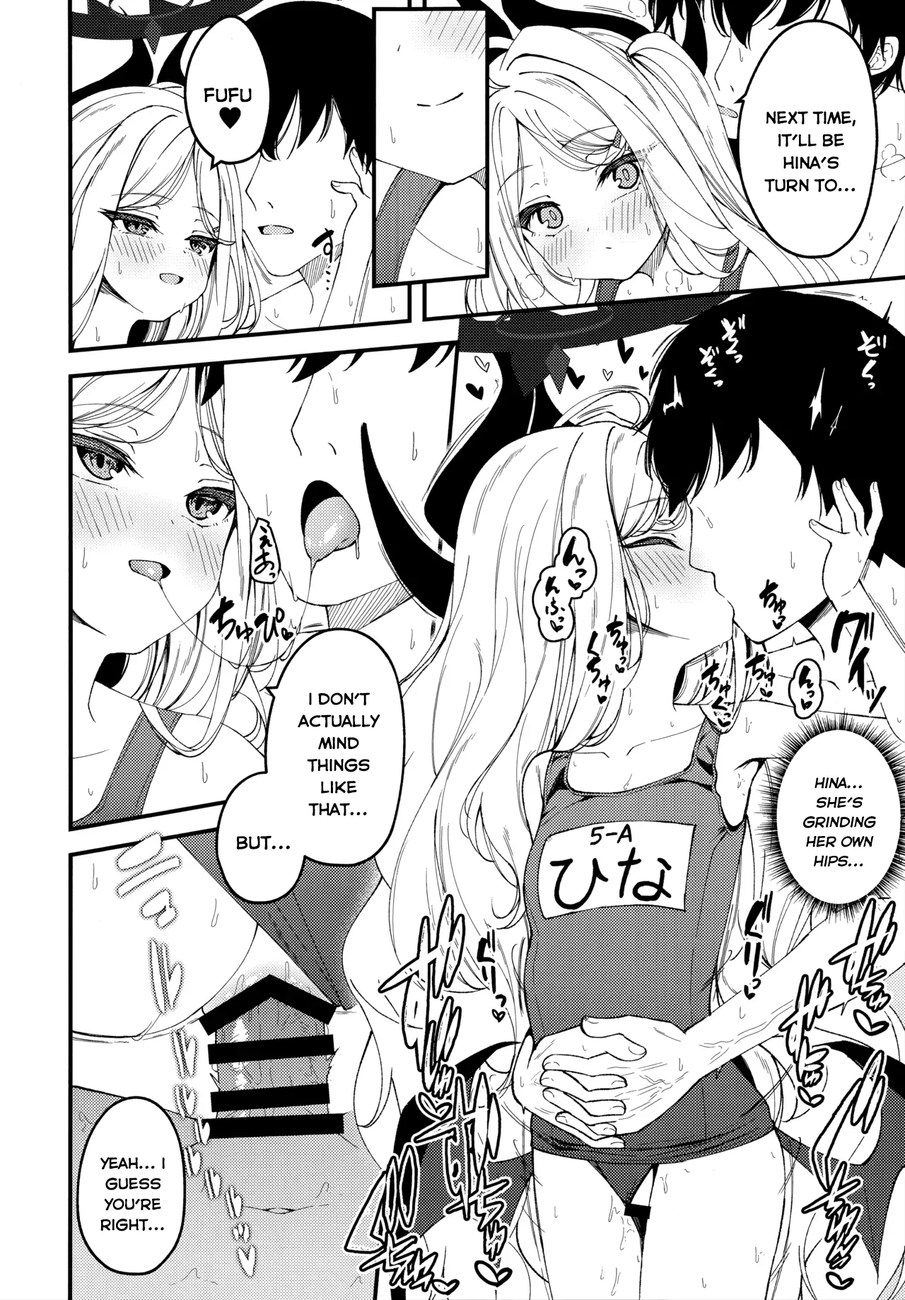 Shiranai no? Saikyou kara wa Nigerarenai Chapter 1 - page 16