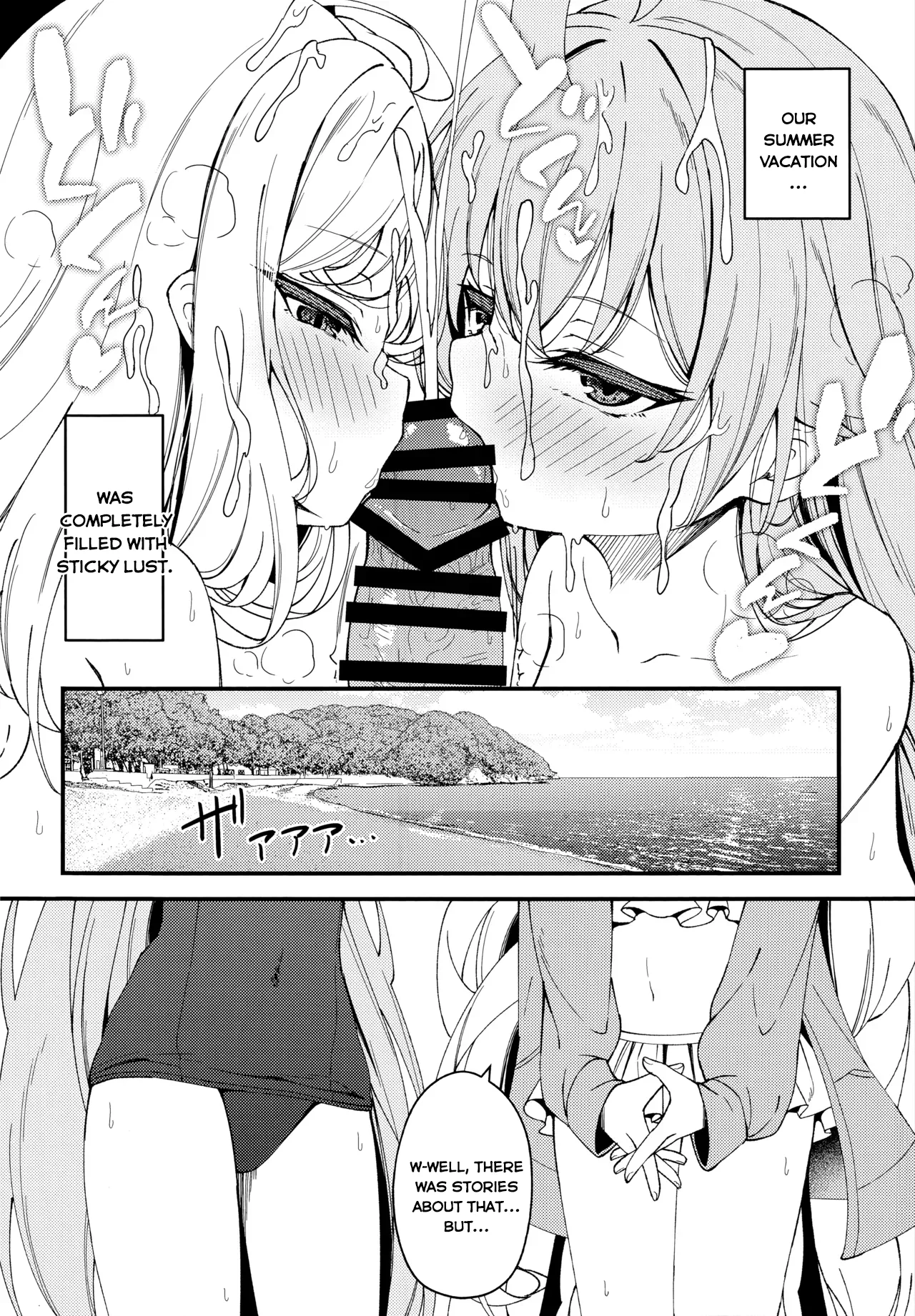 Shiranai no? Saikyou kara wa Nigerarenai Chapter 1 - page 22