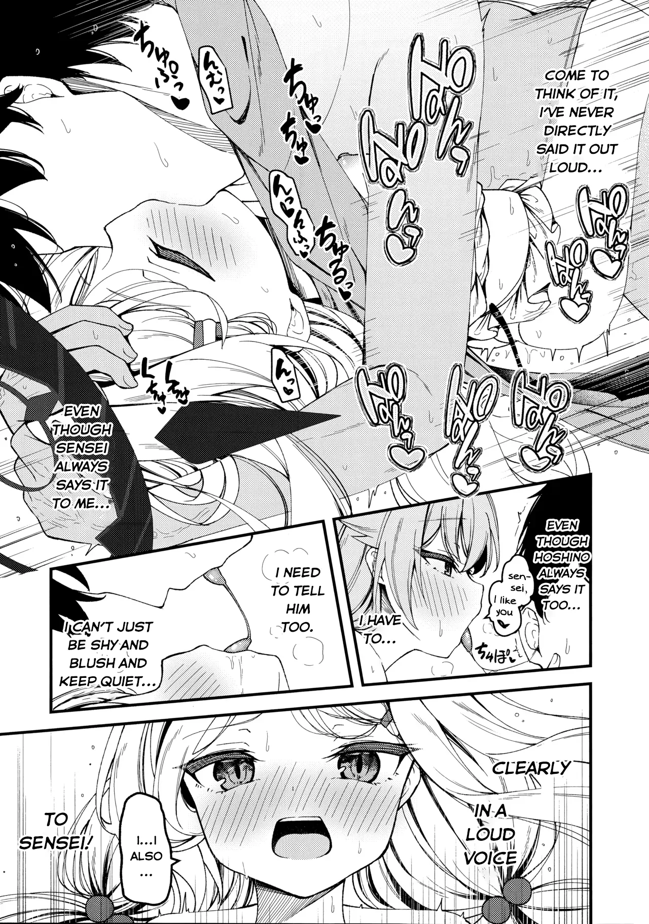 Shiranai no? Saikyou kara wa Nigerarenai Chapter 1 - page 27