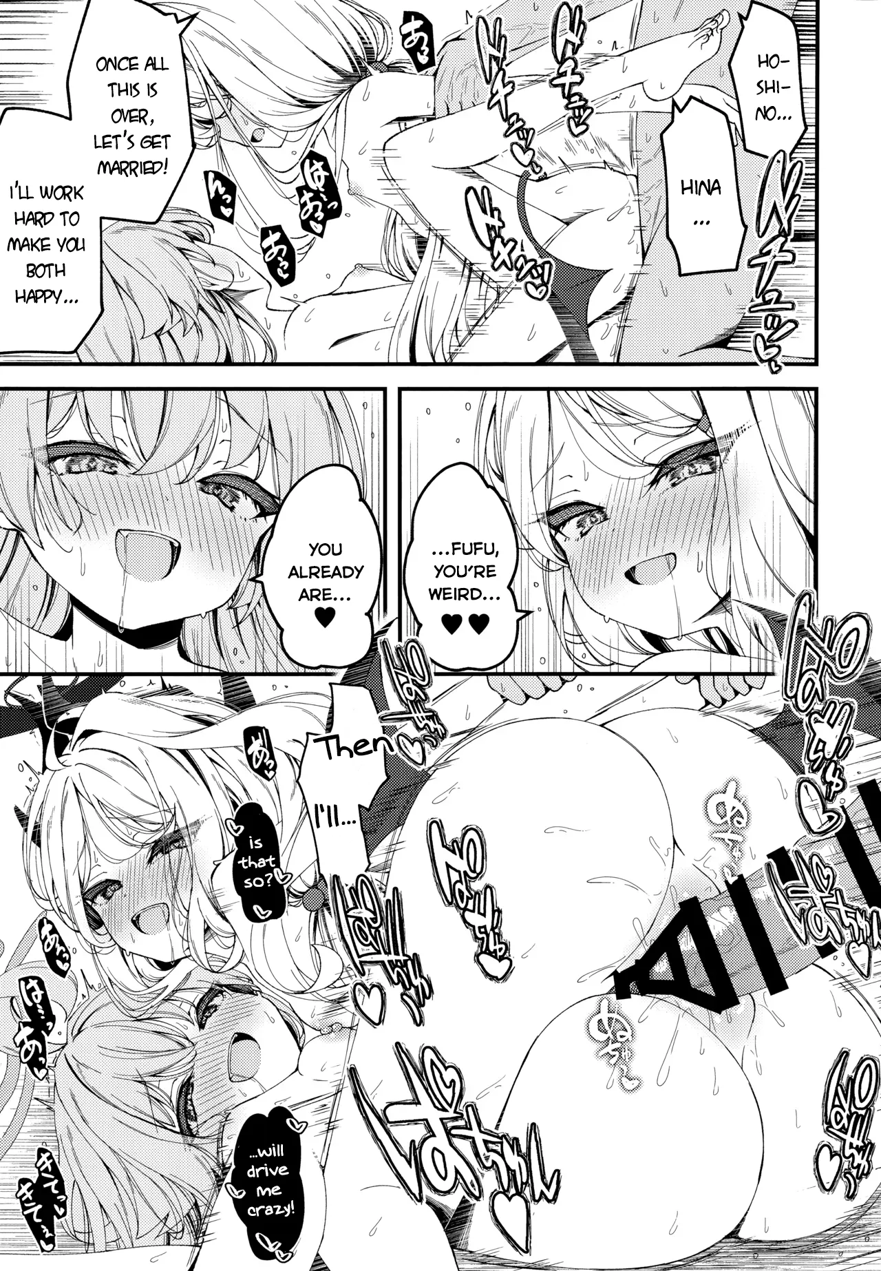 Shiranai no? Saikyou kara wa Nigerarenai Chapter 1 - page 45