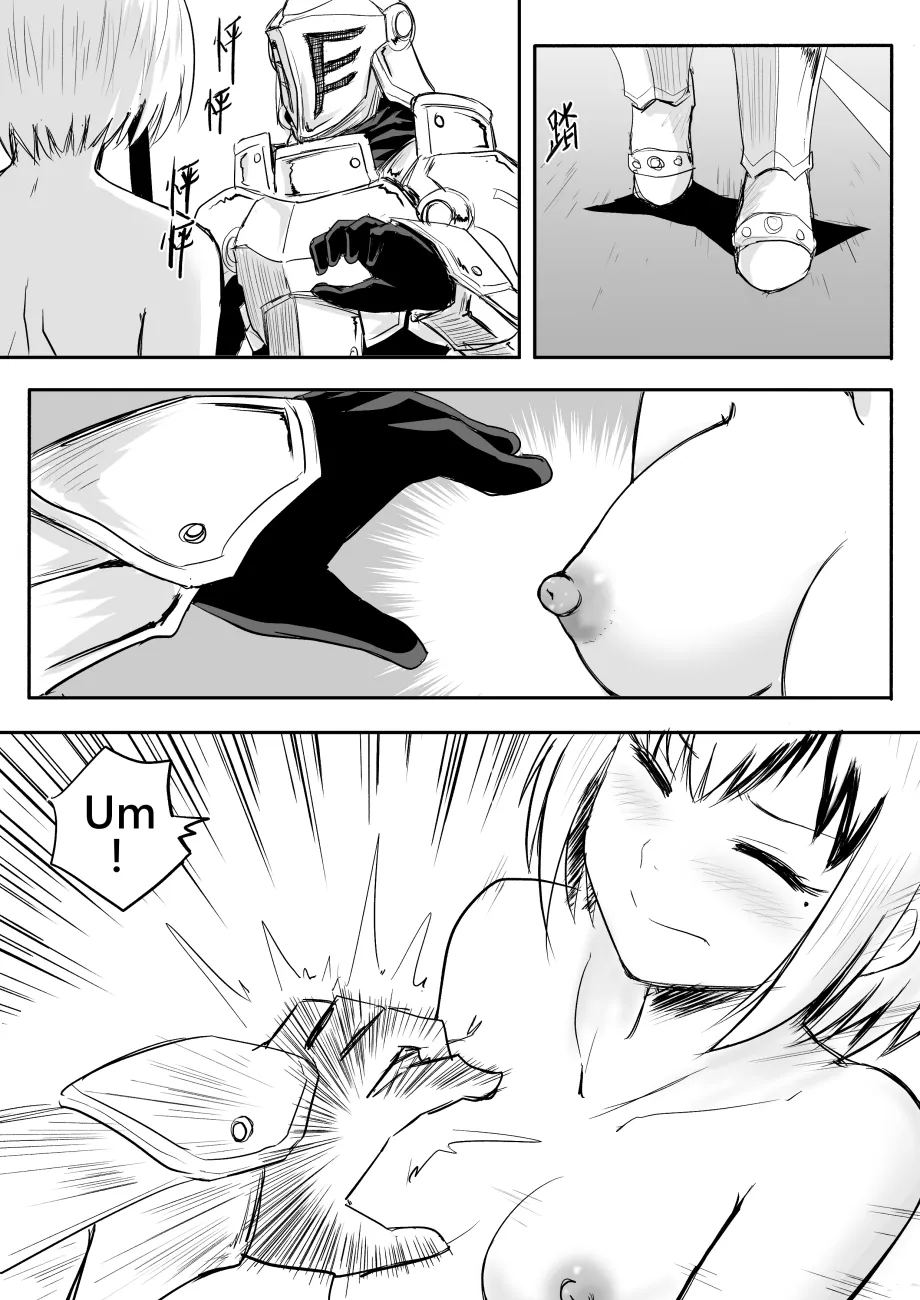The Naked Hero - Adventure in Another World Chapter 1 - page 130
