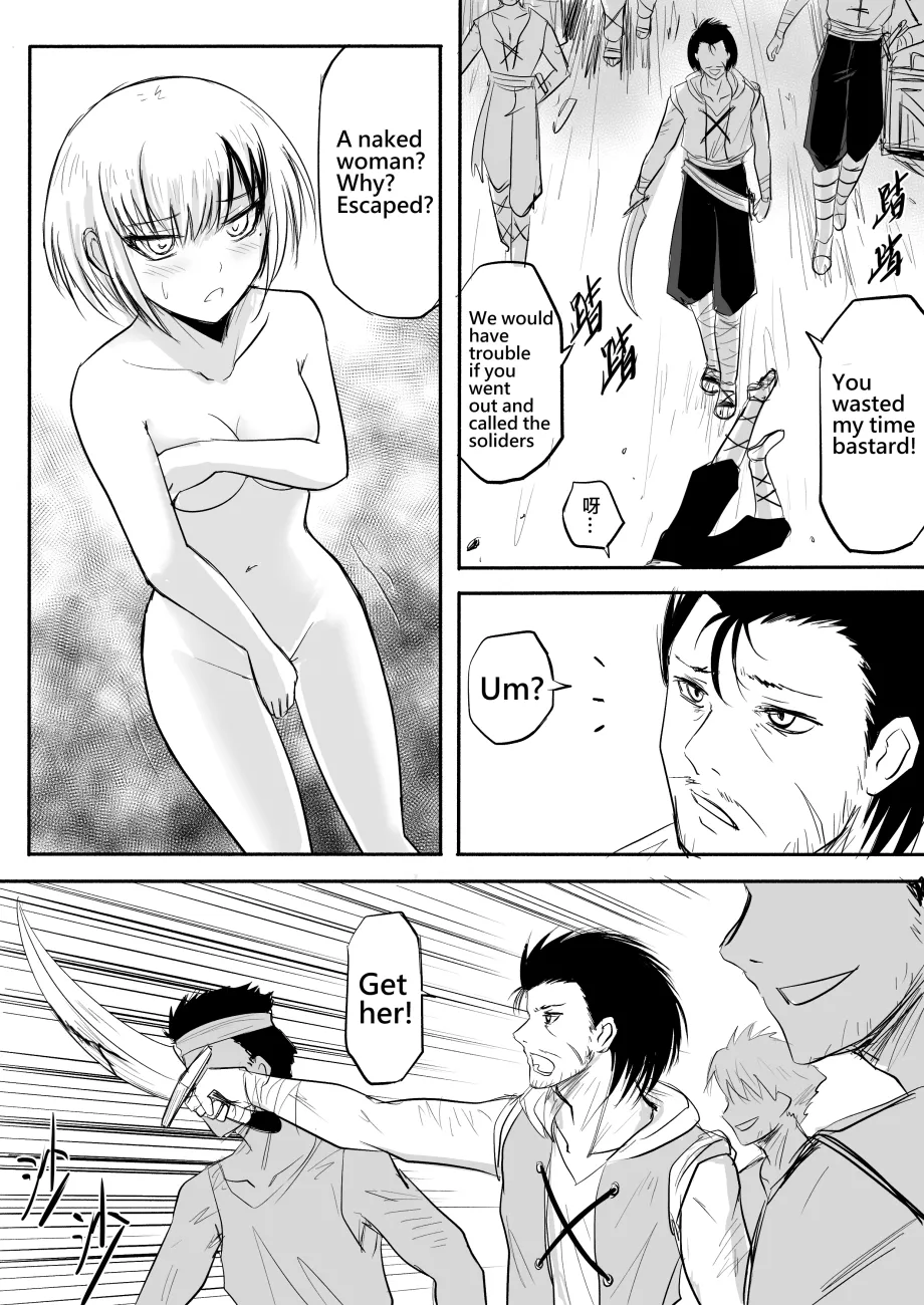 The Naked Hero - Adventure in Another World Chapter 1 - page 13