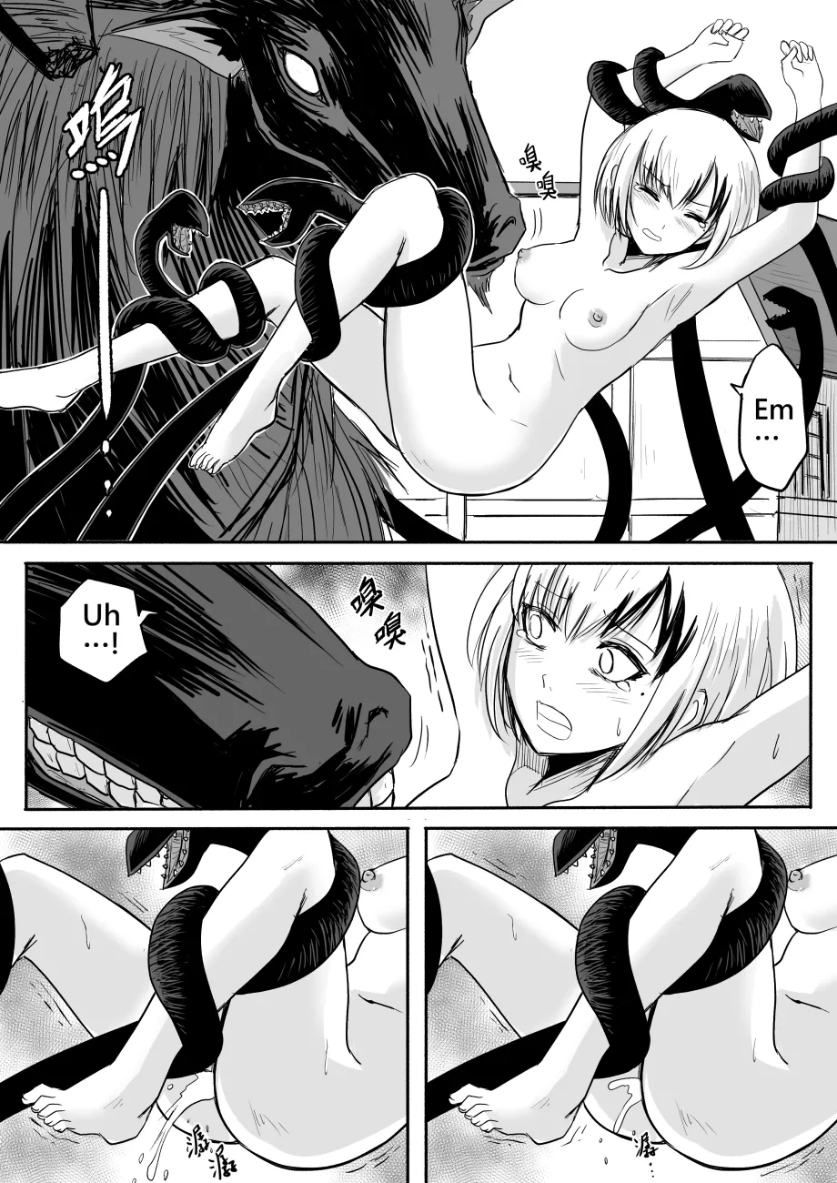 The Naked Hero - Adventure in Another World Chapter 1 - page 25