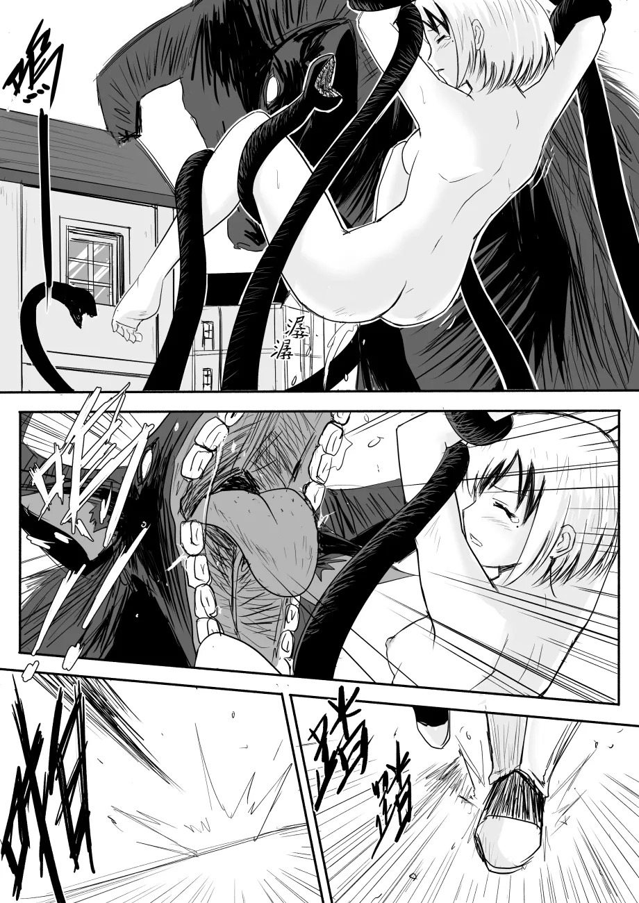 The Naked Hero - Adventure in Another World Chapter 1 - page 20