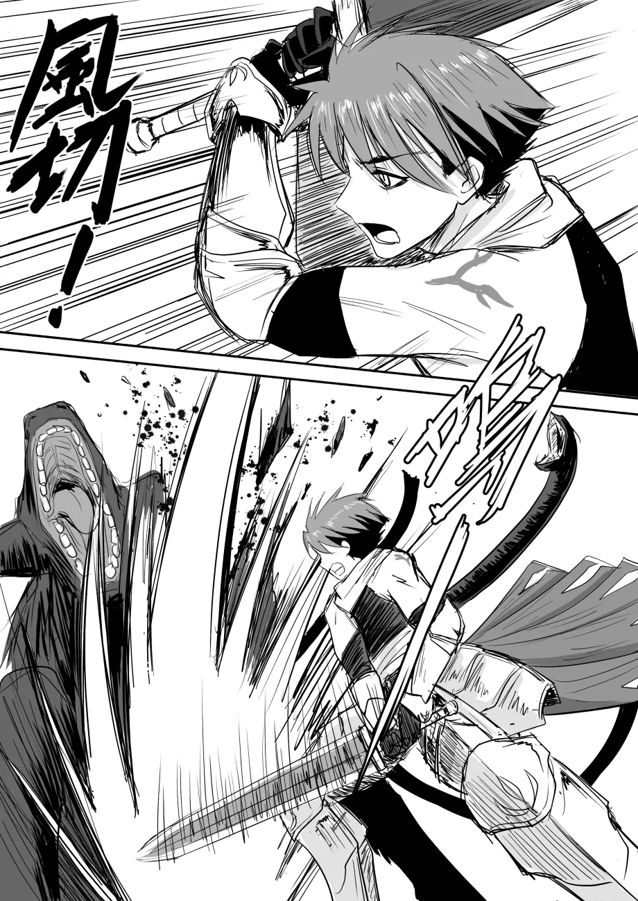 The Naked Hero - Adventure in Another World Chapter 1 - page 28