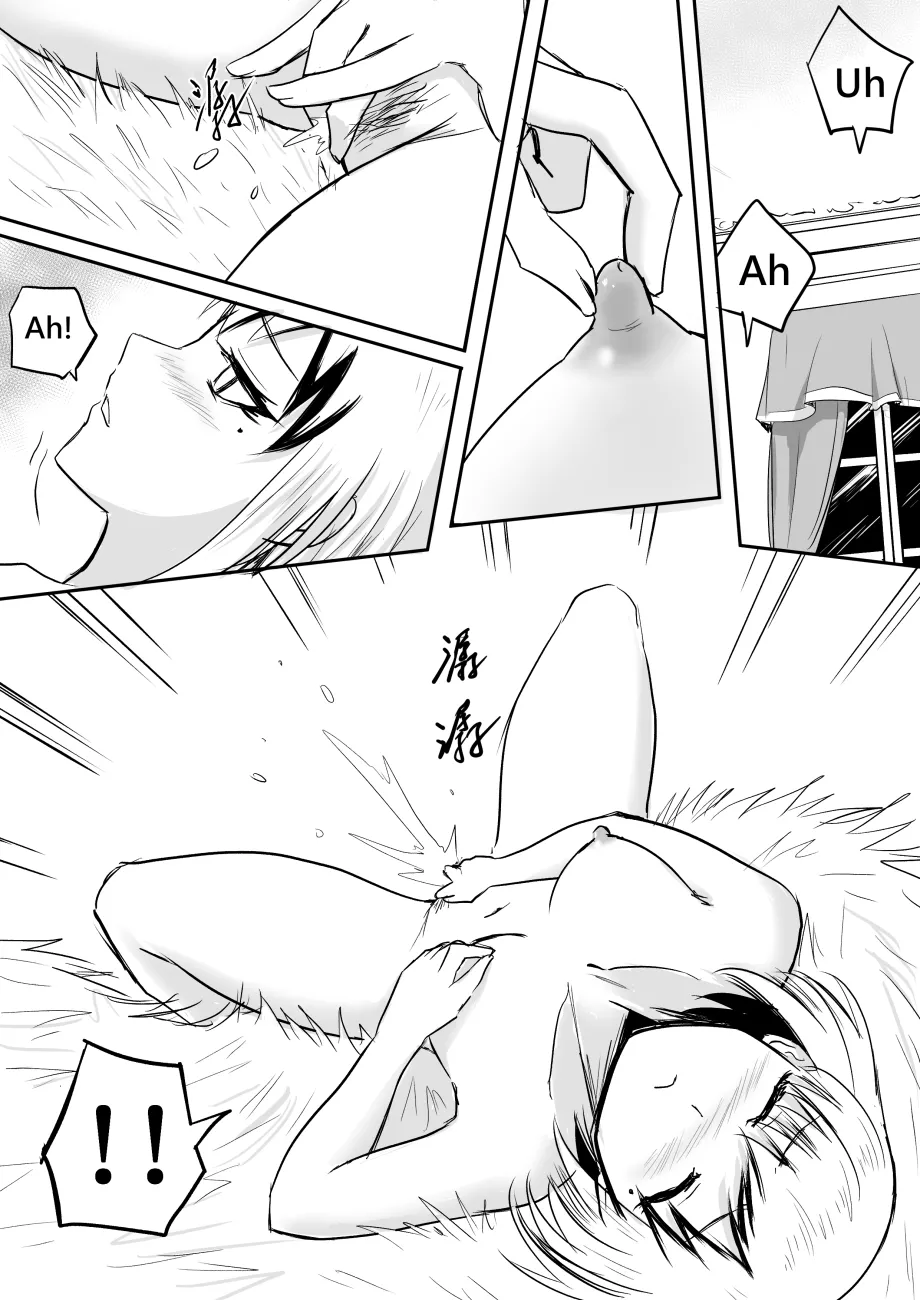 The Naked Hero - Adventure in Another World Chapter 1 - page 101