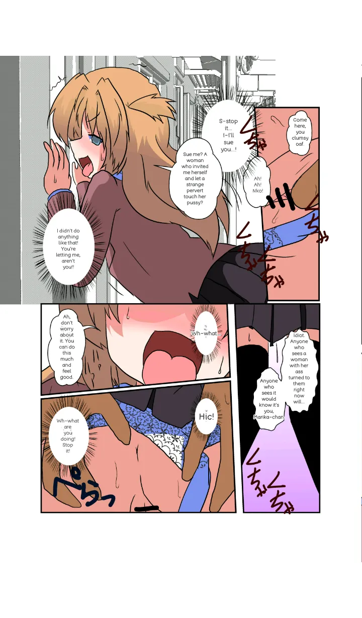 Onnanoko ni hyoi suru hon Chapter 1 - page 30