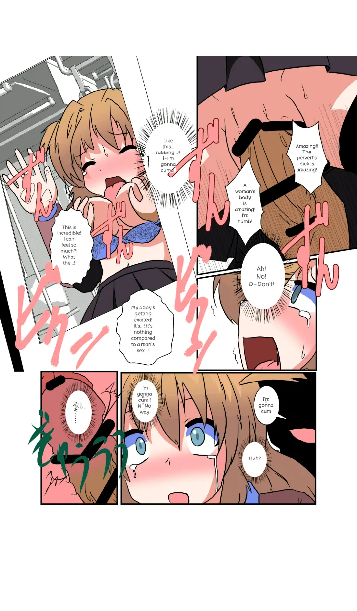 Onnanoko ni hyoi suru hon Chapter 1 - page 33