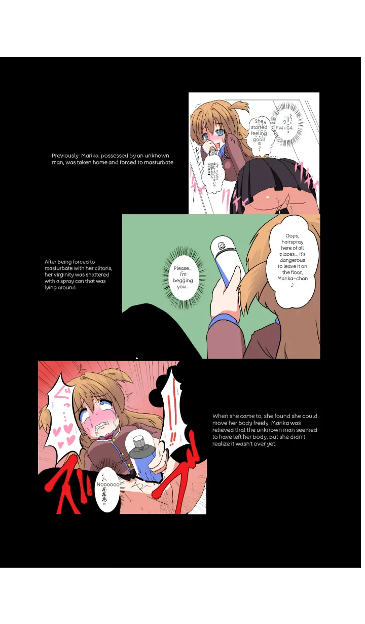 Onnanoko ni hyoi suru hon Chapter 1 - page 36