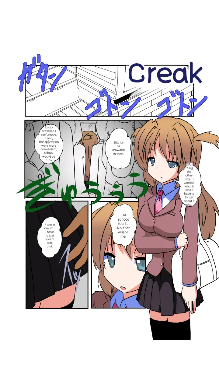 Onnanoko ni hyoi suru hon Chapter 1 - page 37
