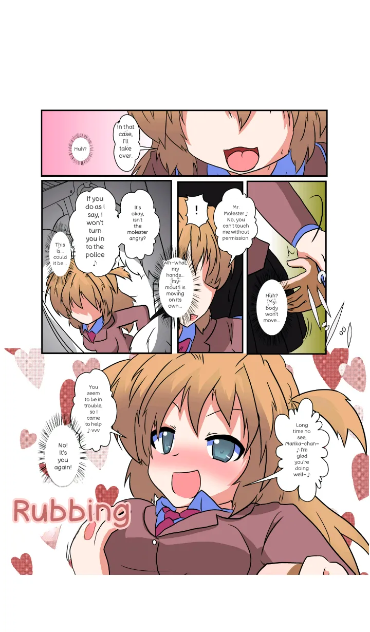Onnanoko ni hyoi suru hon Chapter 1 - page 39