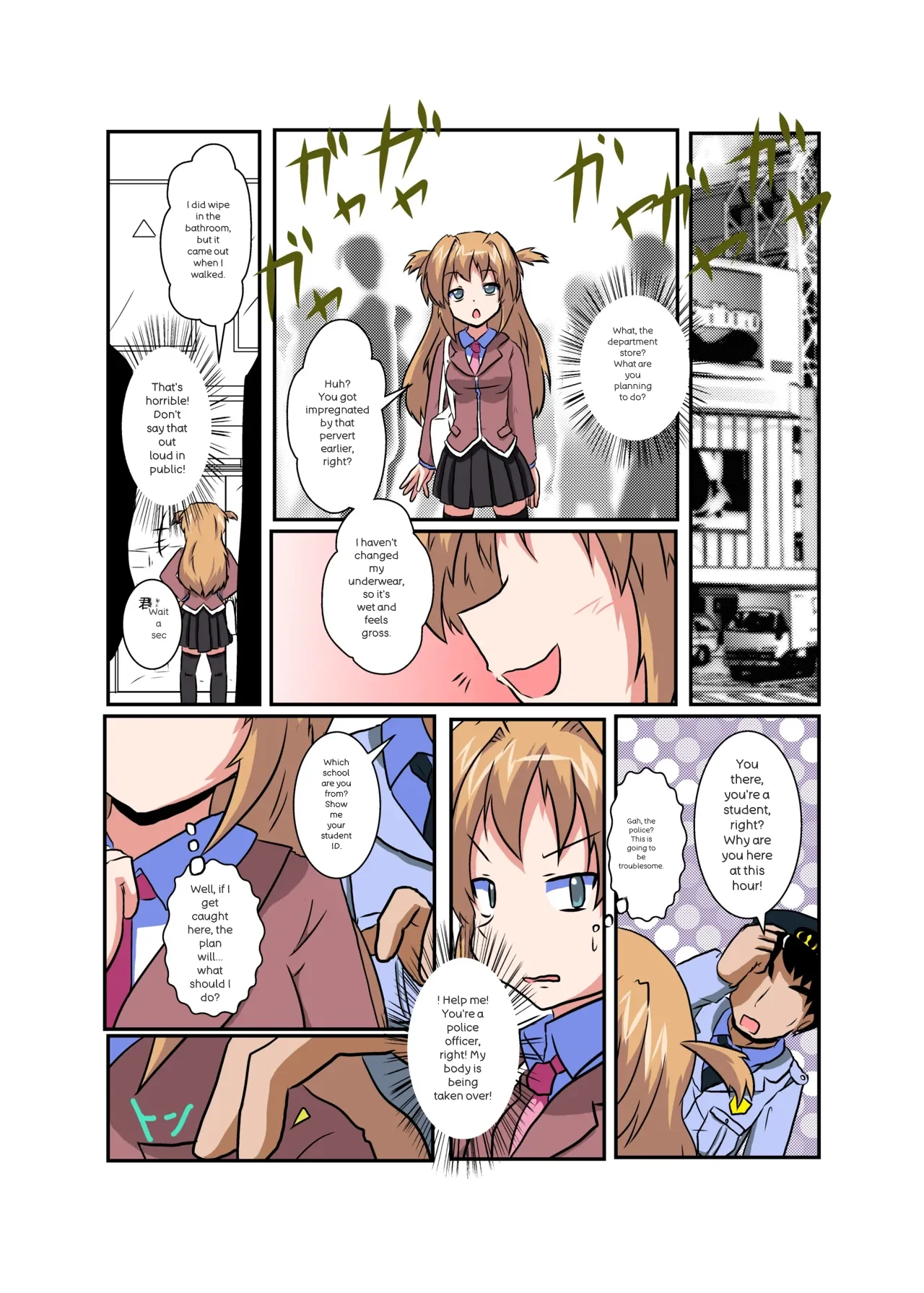 Onnanoko ni hyoi suru hon Chapter 1 - page 59