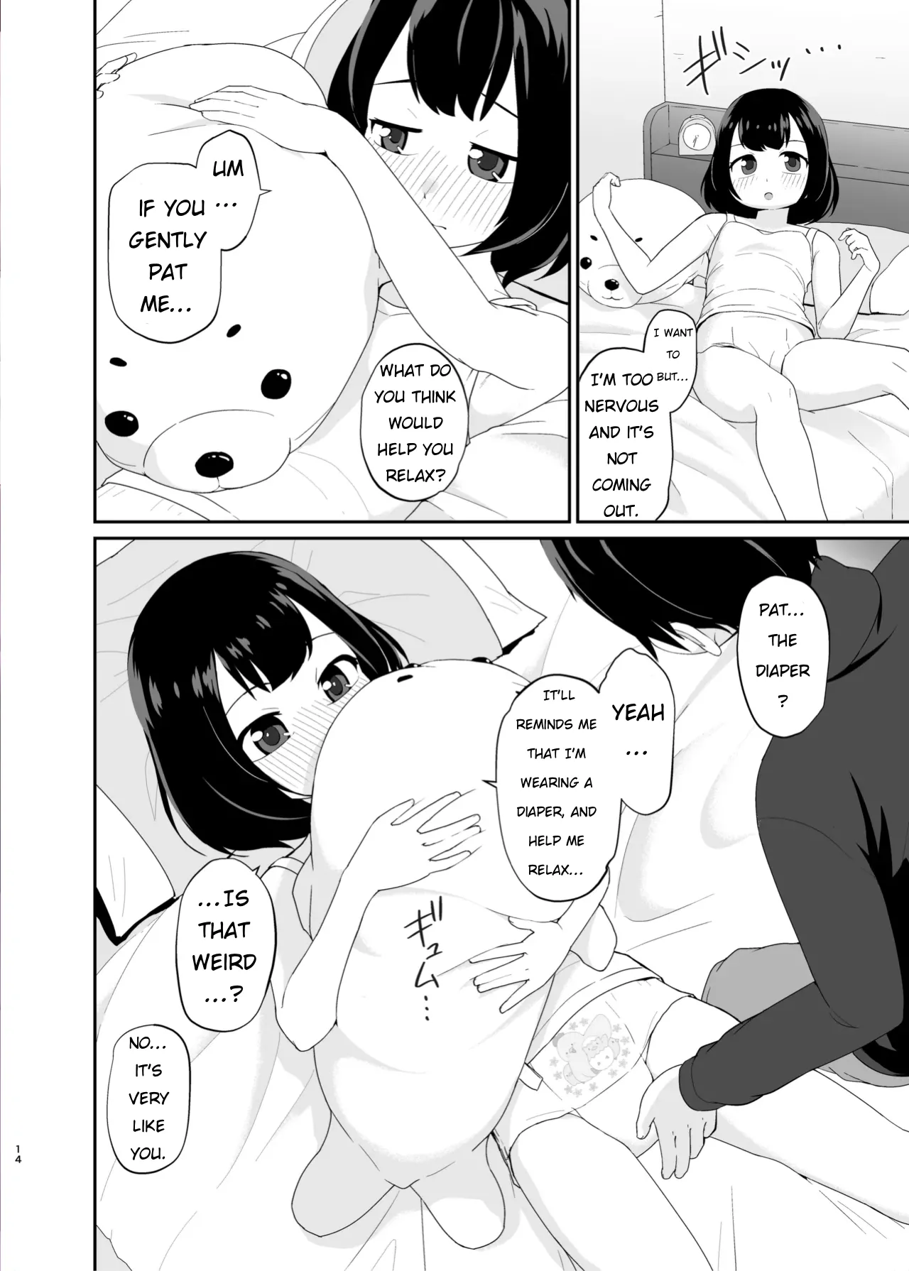 Gentle Wrapping Chapter 1 - page 14