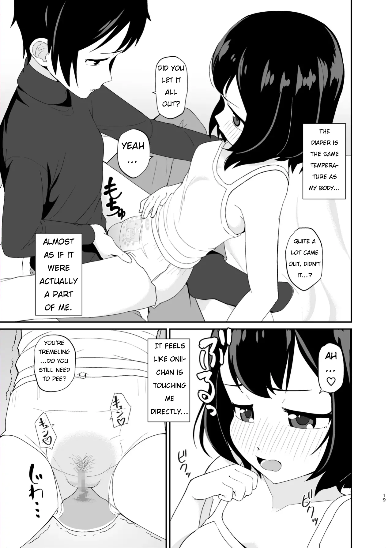 Gentle Wrapping Chapter 1 - page 19