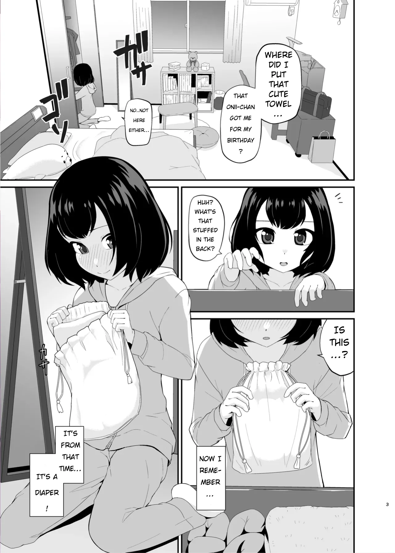 Gentle Wrapping Chapter 1 - page 3