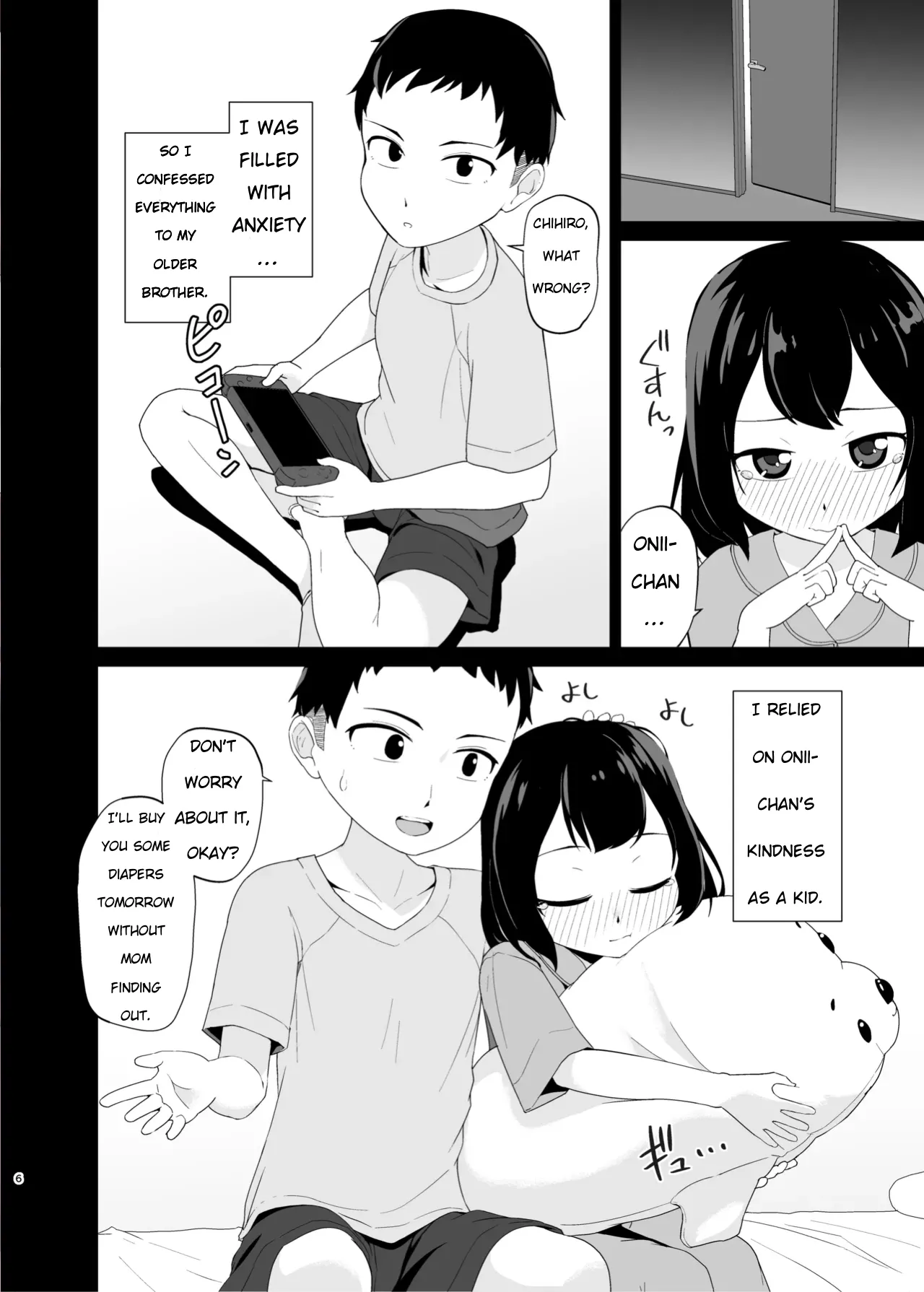 Gentle Wrapping Chapter 1 - page 6