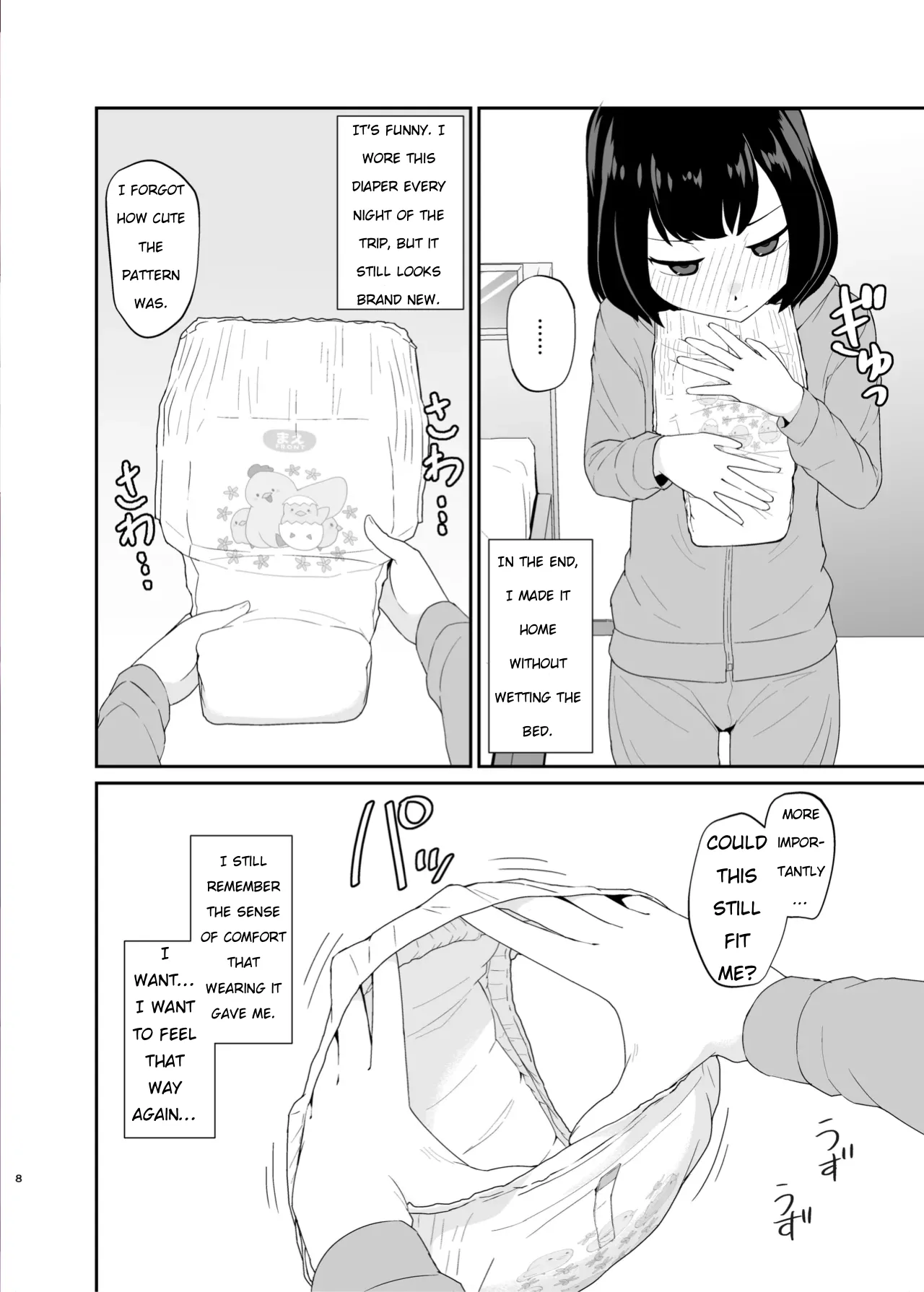 Gentle Wrapping Chapter 1 - page 8