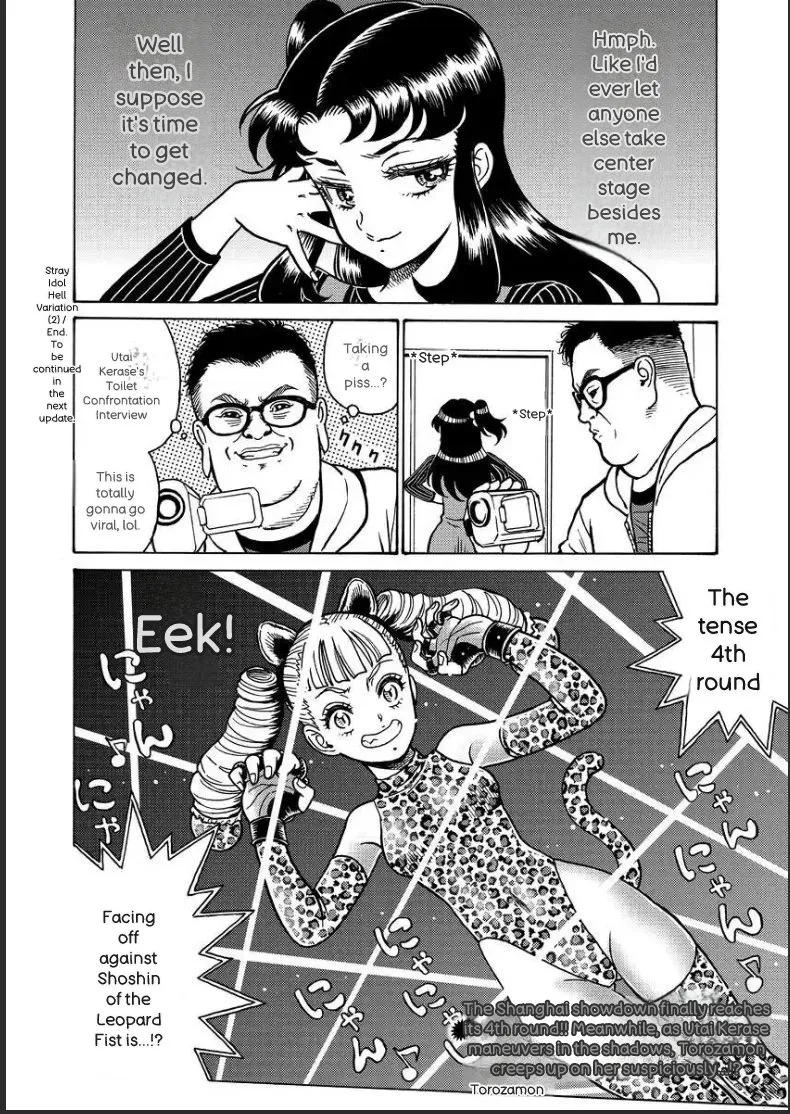 Hagure Idol/Booty Royale Volume 19 Chapter 1 - page 41