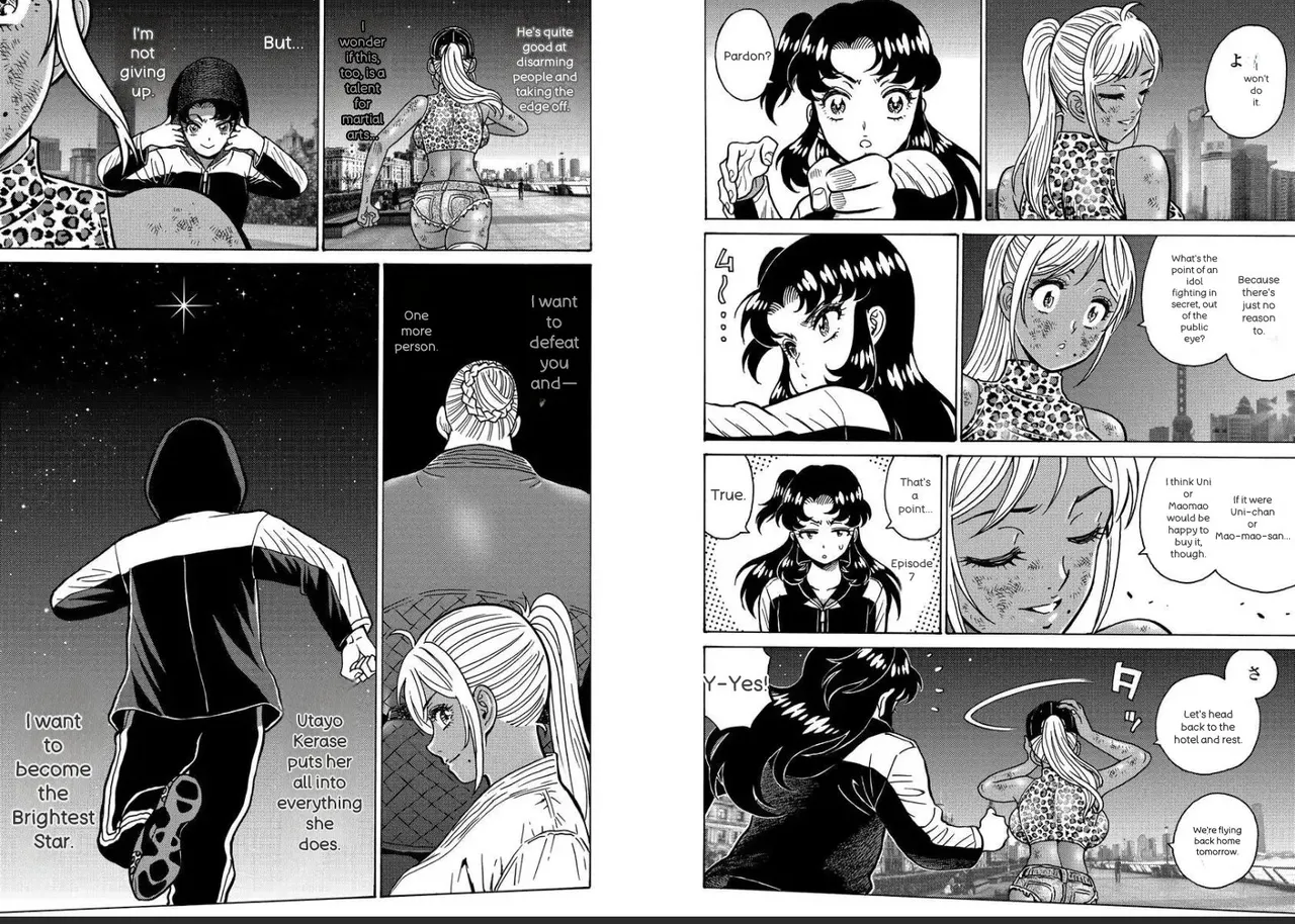 Hagure Idol/Booty Royale Volume 19 Chapter 1 - page 78