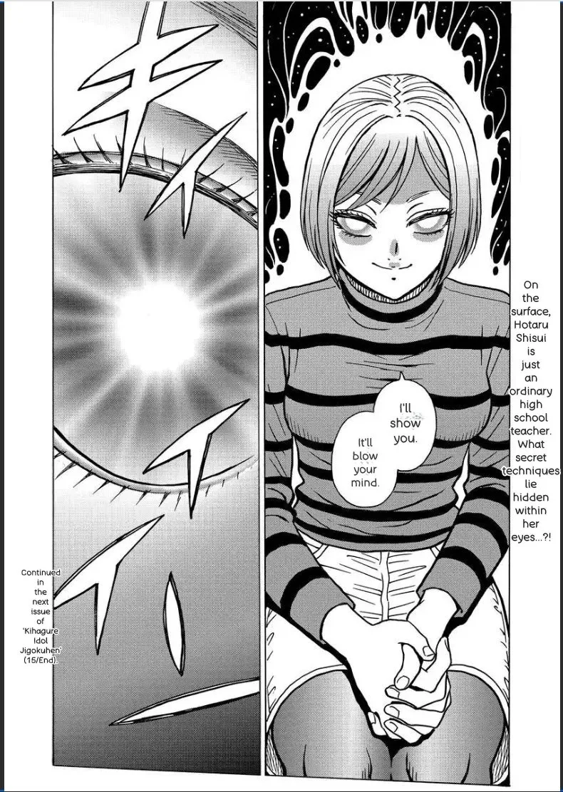 Hagure Idol/Booty Royale Volume 19 Chapter 1 - page 93