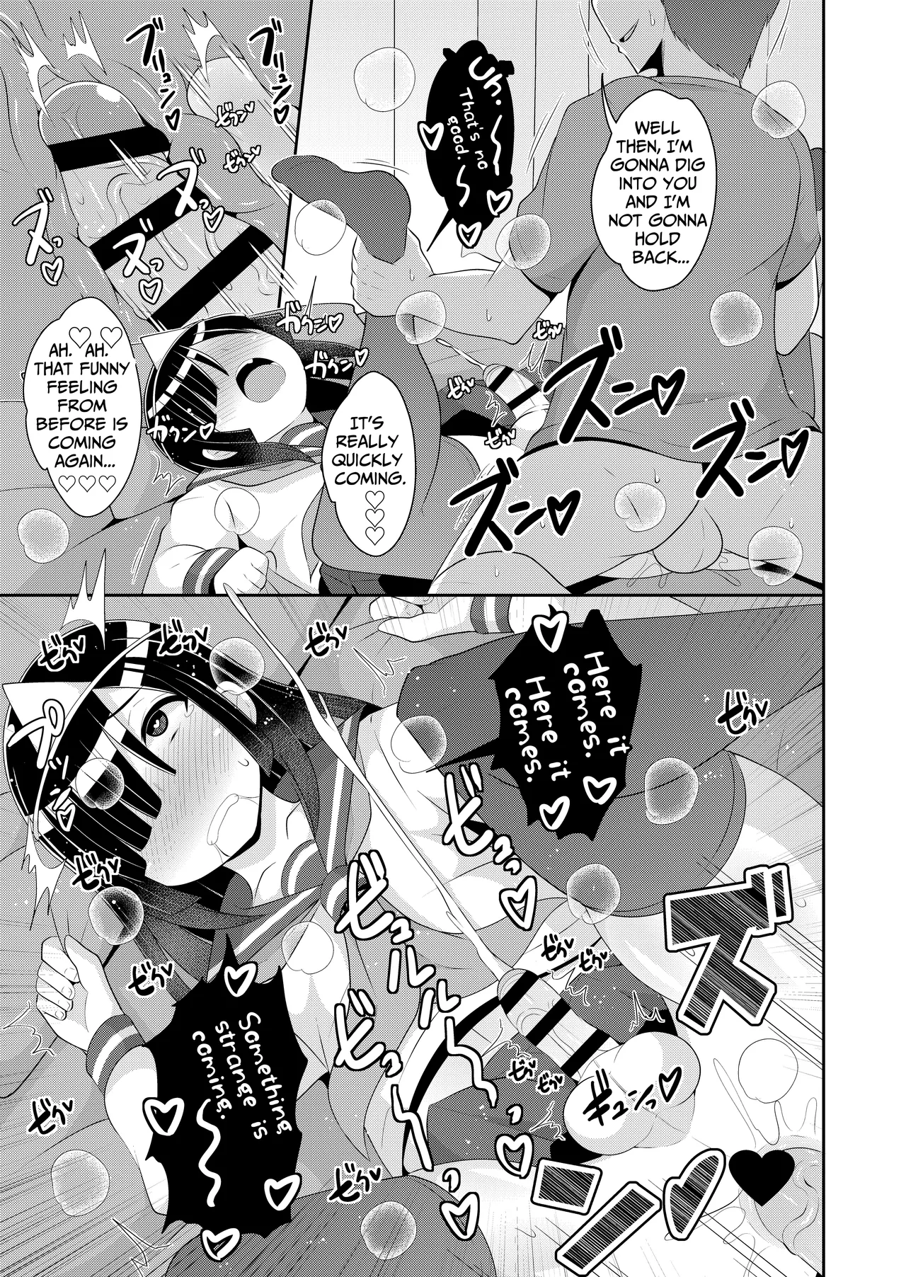 Joubutsu Sasete Yaru Chapter 1 - page 13