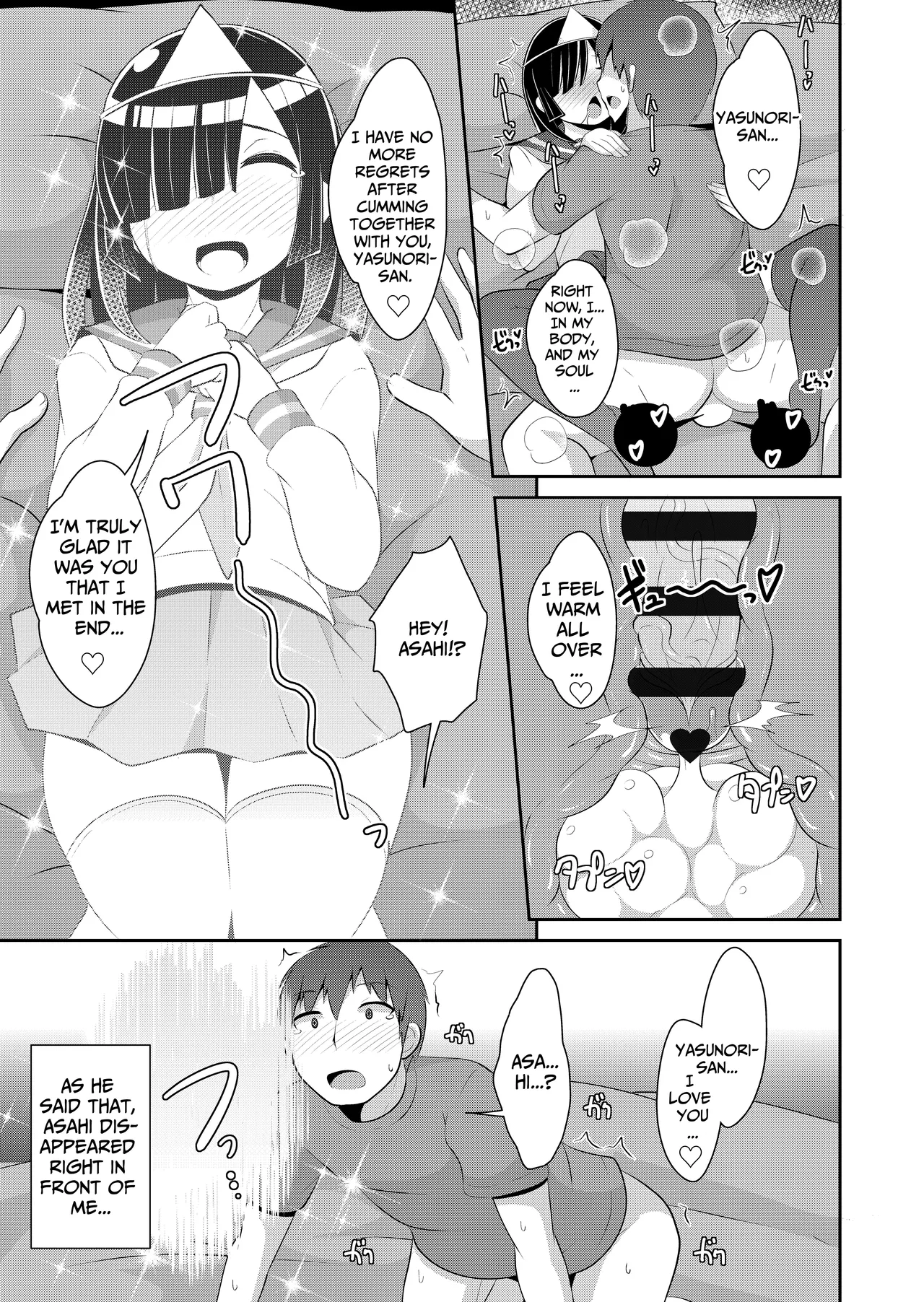 Joubutsu Sasete Yaru Chapter 1 - page 19
