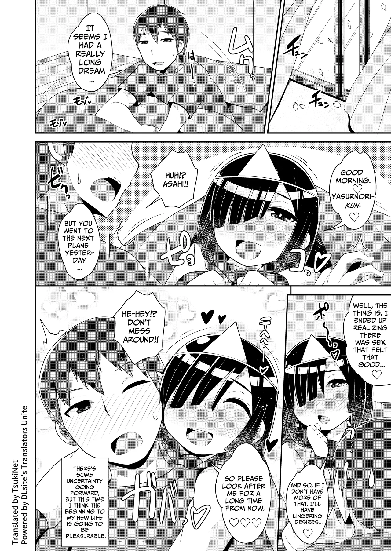 Joubutsu Sasete Yaru Chapter 1 - page 20