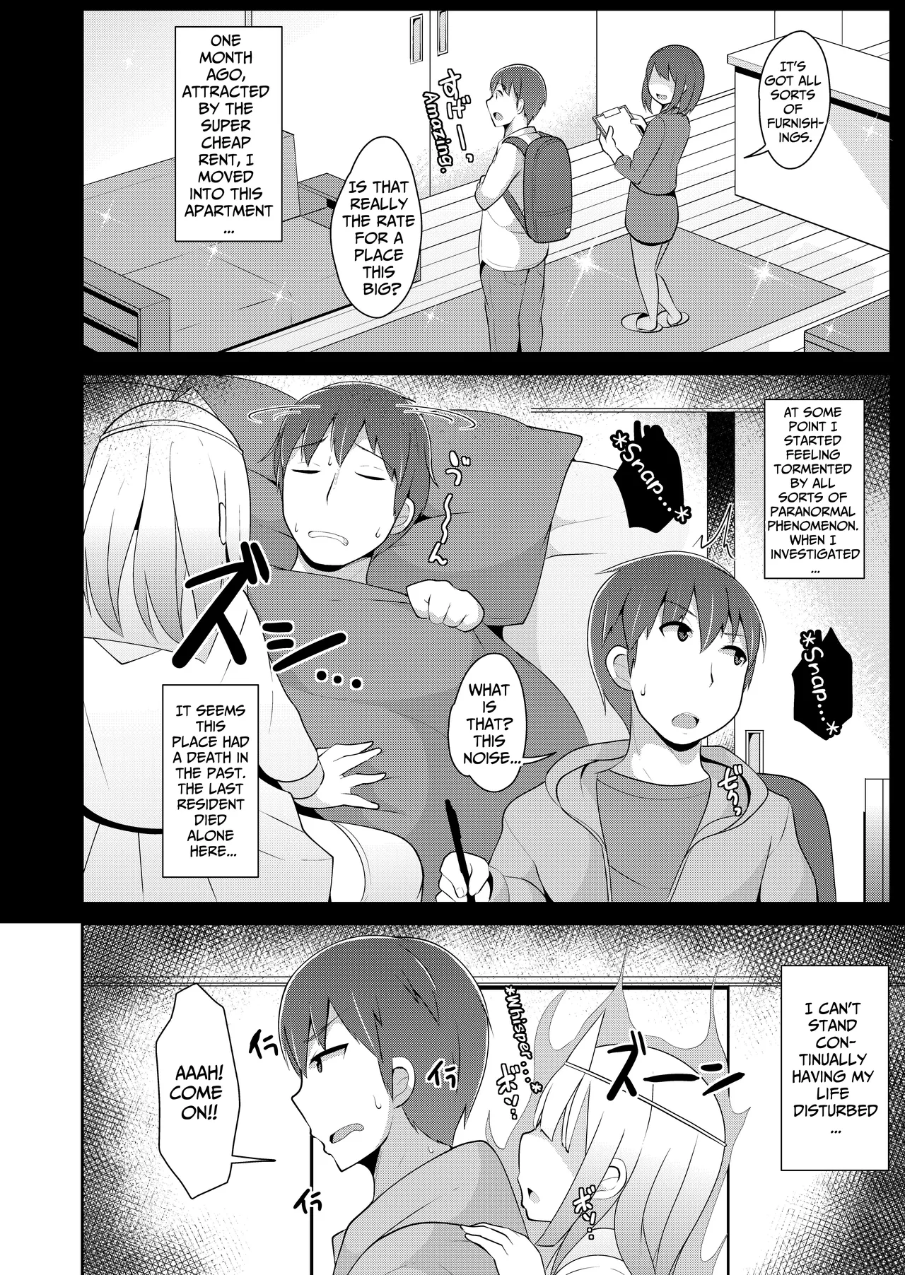 Joubutsu Sasete Yaru Chapter 1 - page 3