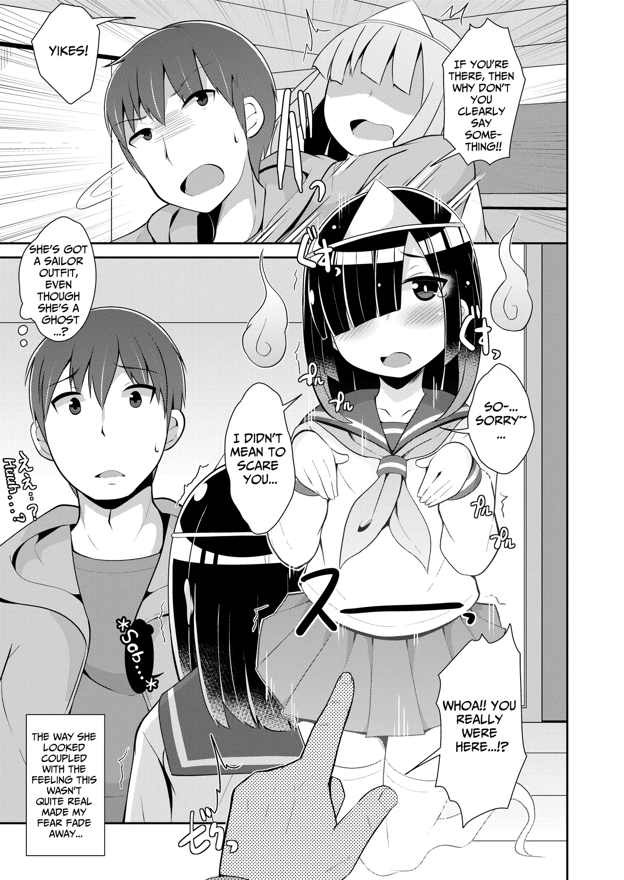 Joubutsu Sasete Yaru Chapter 1 - page 5