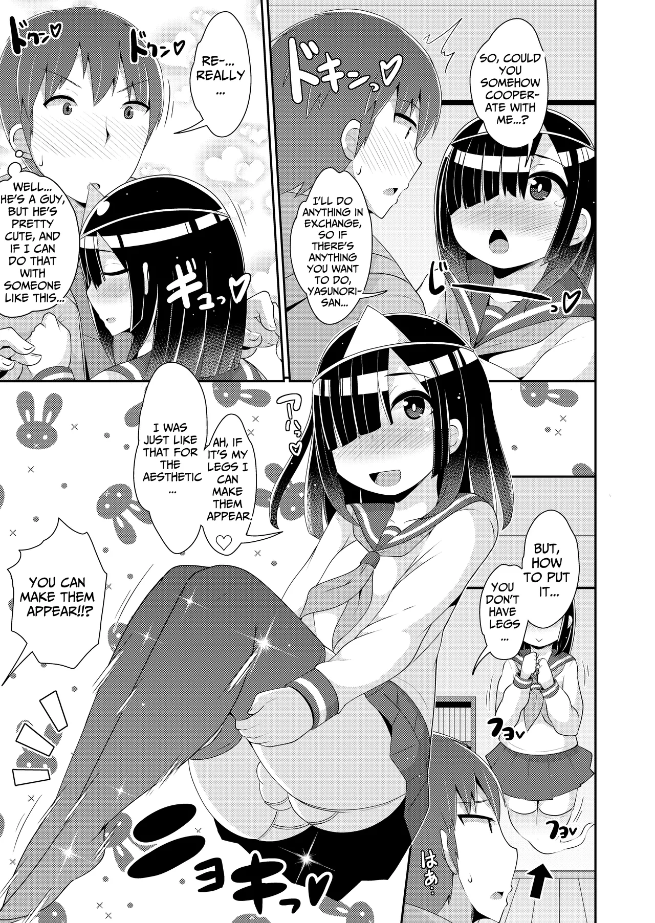 Joubutsu Sasete Yaru Chapter 1 - page 7