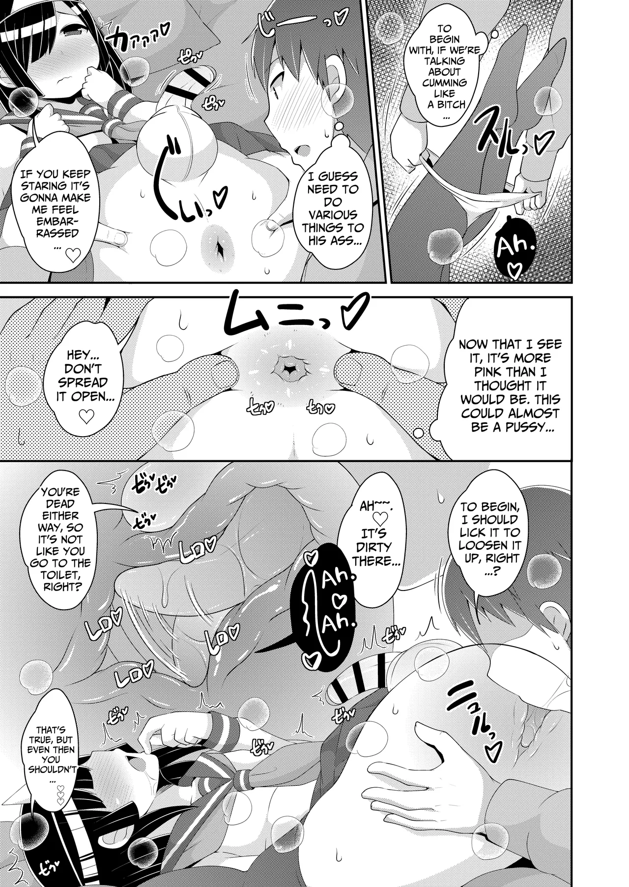 Joubutsu Sasete Yaru Chapter 1 - page 9