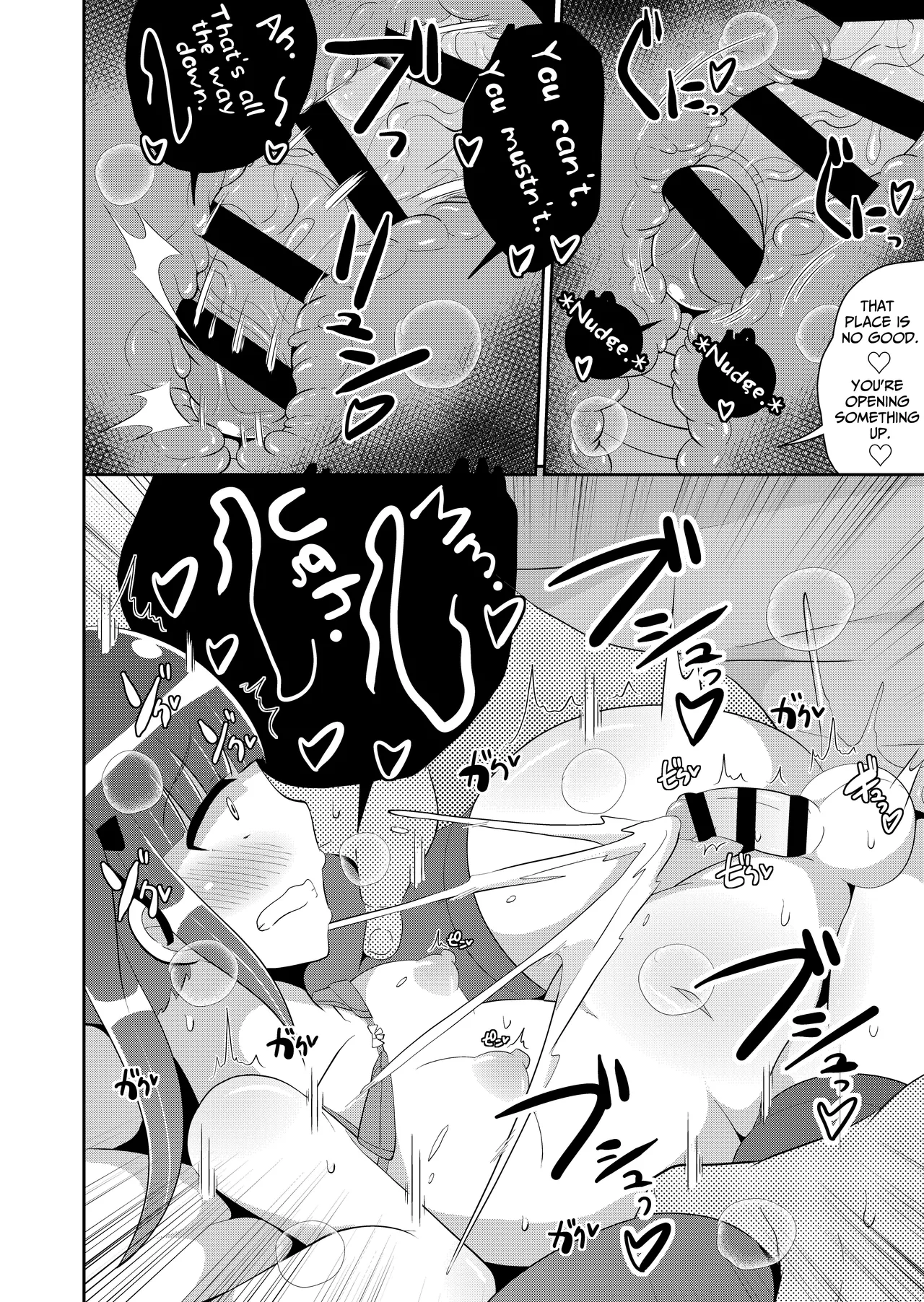 Shinmai Josou-shi ♂ Jigoku Chapter 1 - page 17