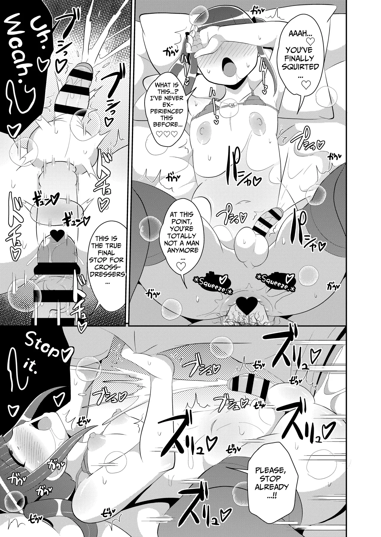 Shinmai Josou-shi ♂ Jigoku Chapter 1 - page 18