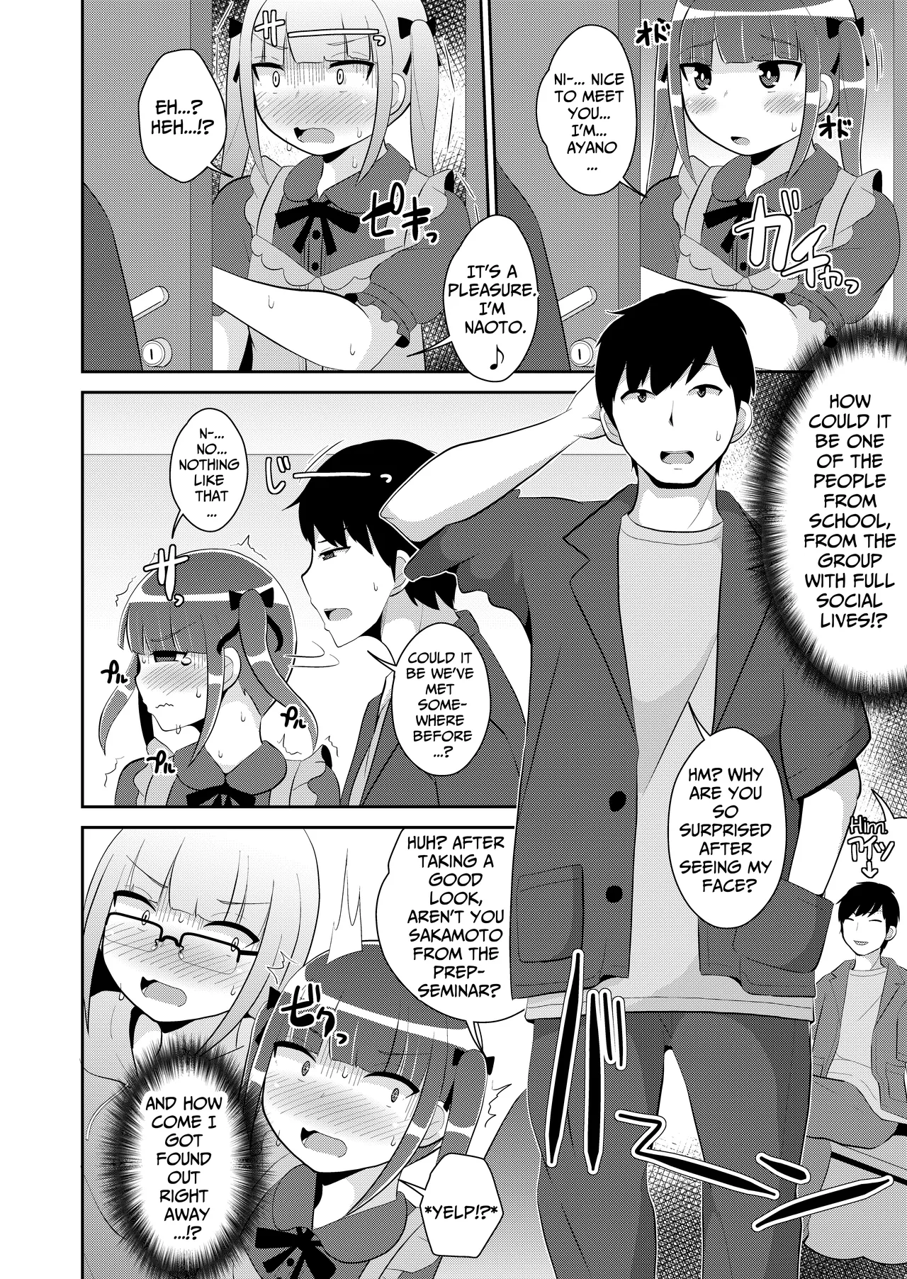 Shinmai Josou-shi ♂ Jigoku Chapter 1 - page 5
