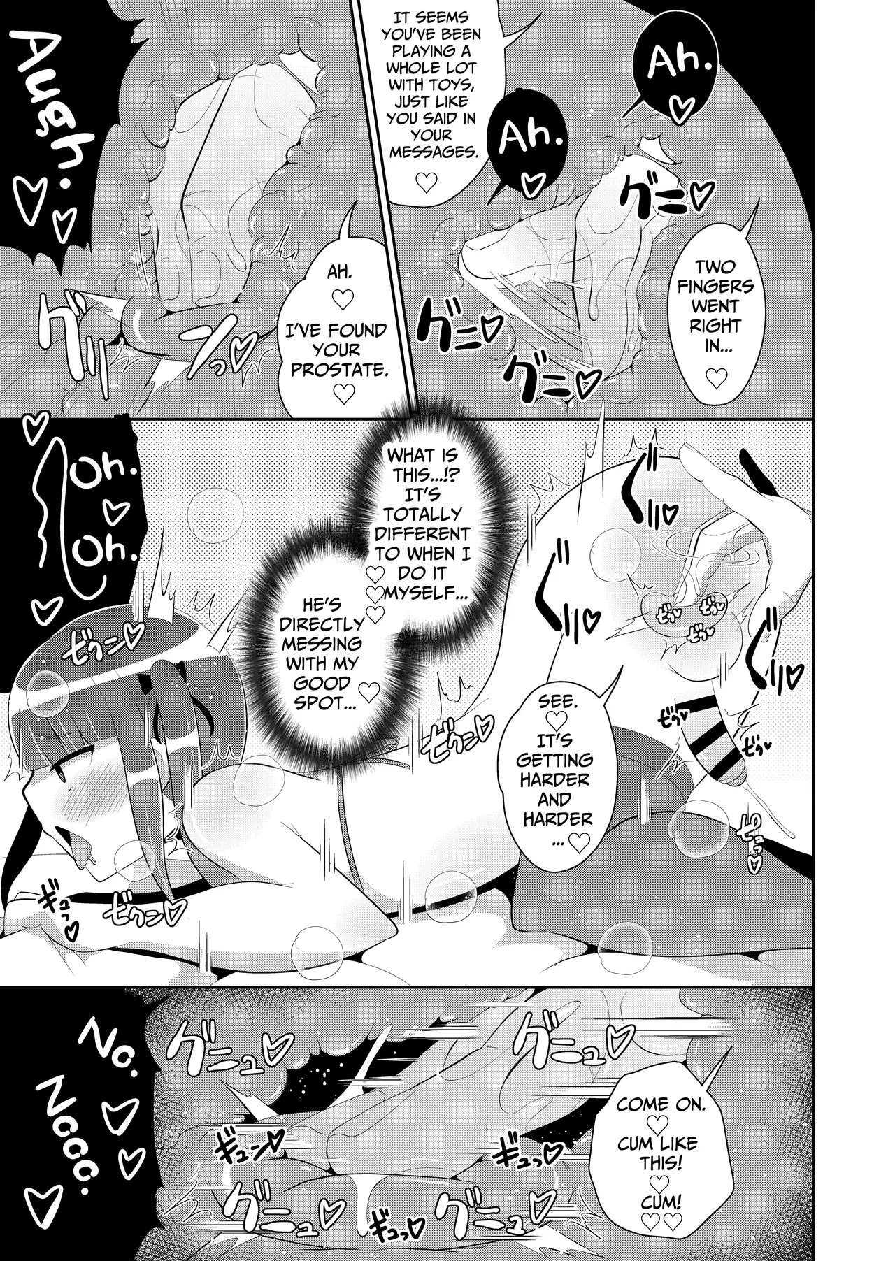 Shinmai Josou-shi ♂ Jigoku Chapter 1 - page 10