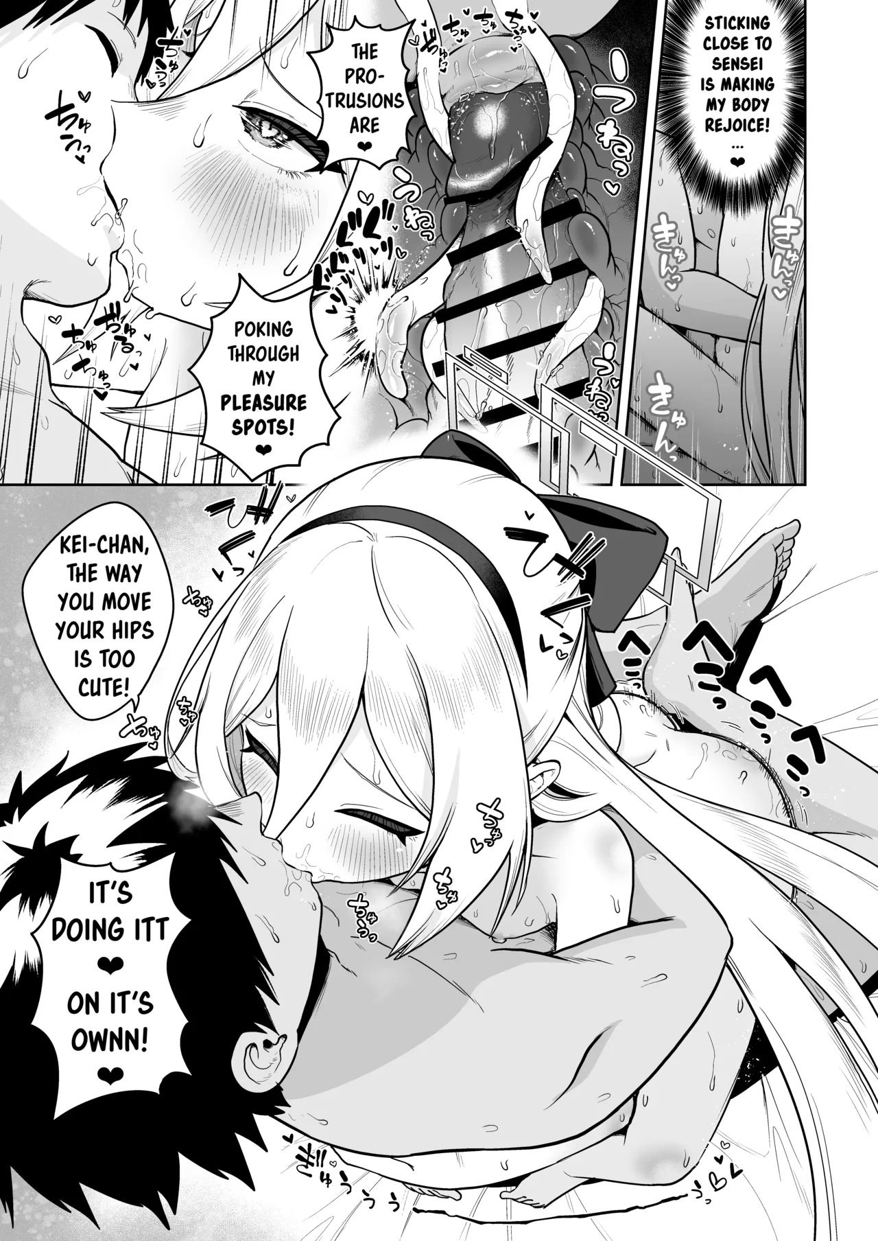 Naritai Jibun no Karada no Himitsu Chapter 1 - page 17