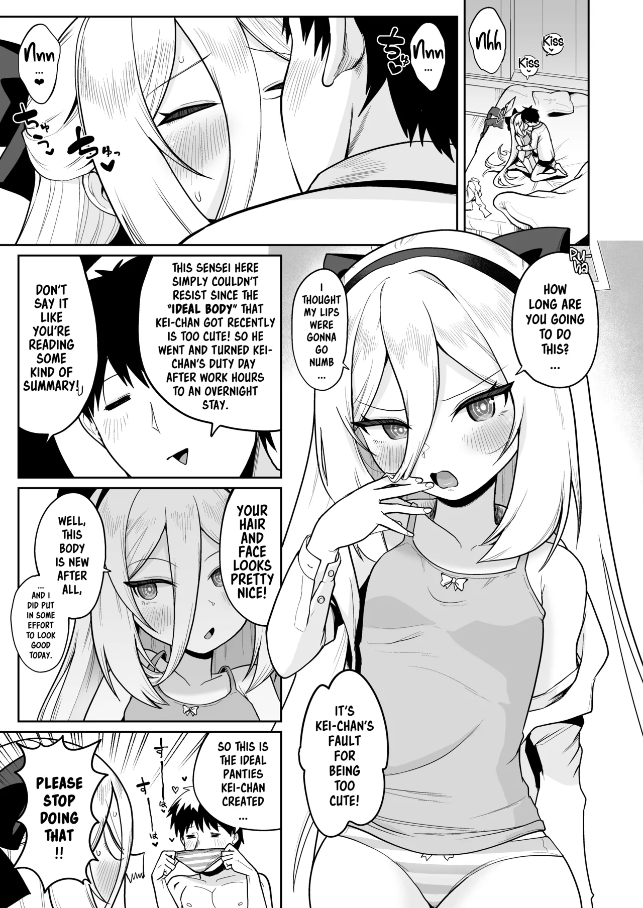 Naritai Jibun no Karada no Himitsu Chapter 1 - page 2