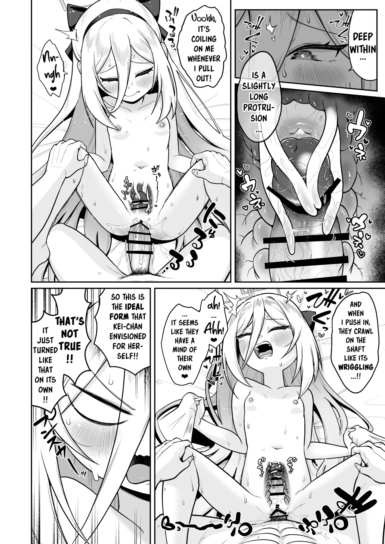 Naritai Jibun no Karada no Himitsu Chapter 1 - page 5
