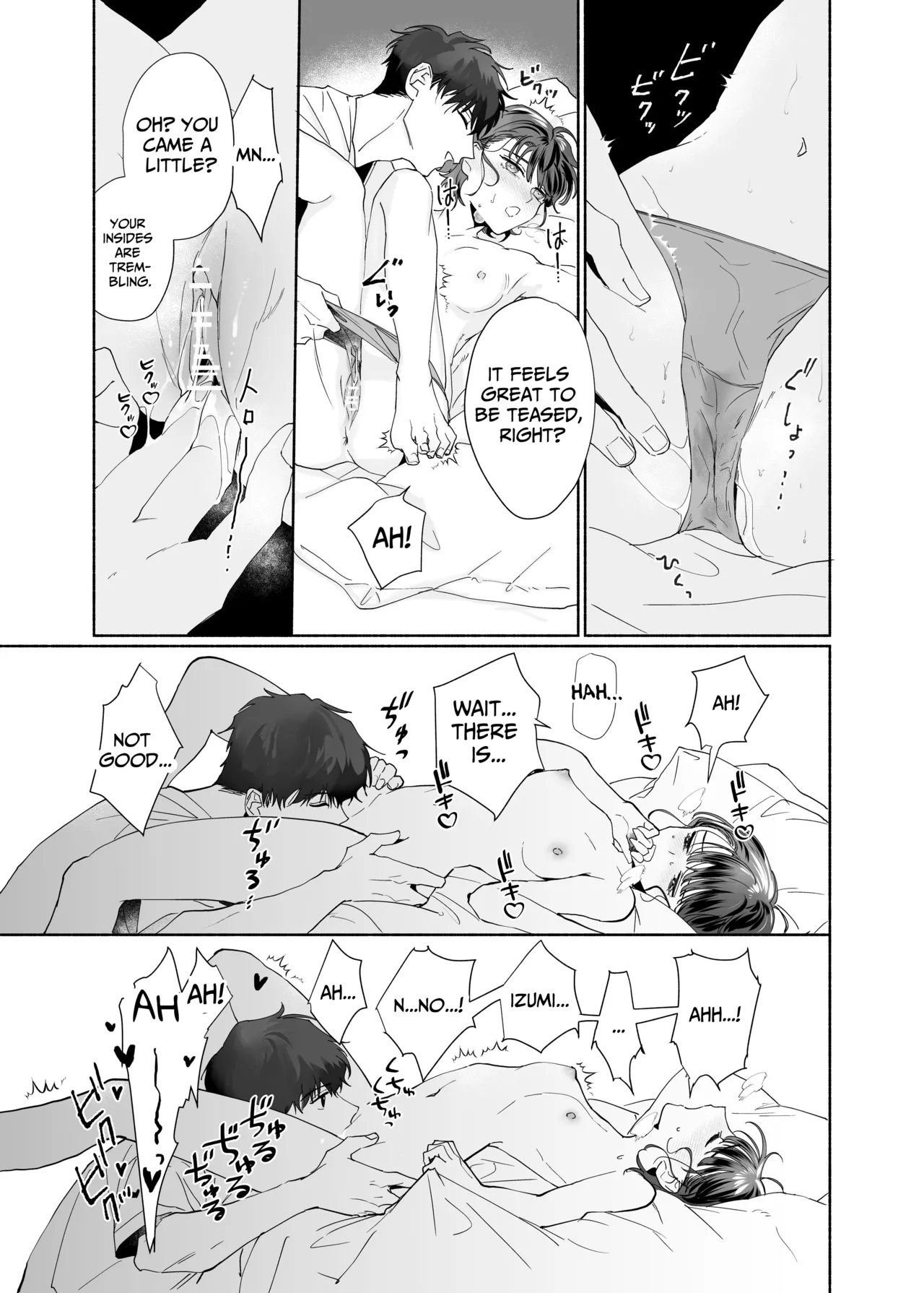 Captivated by my Cute Kouhai Izumi Chapter 1 - page 21
