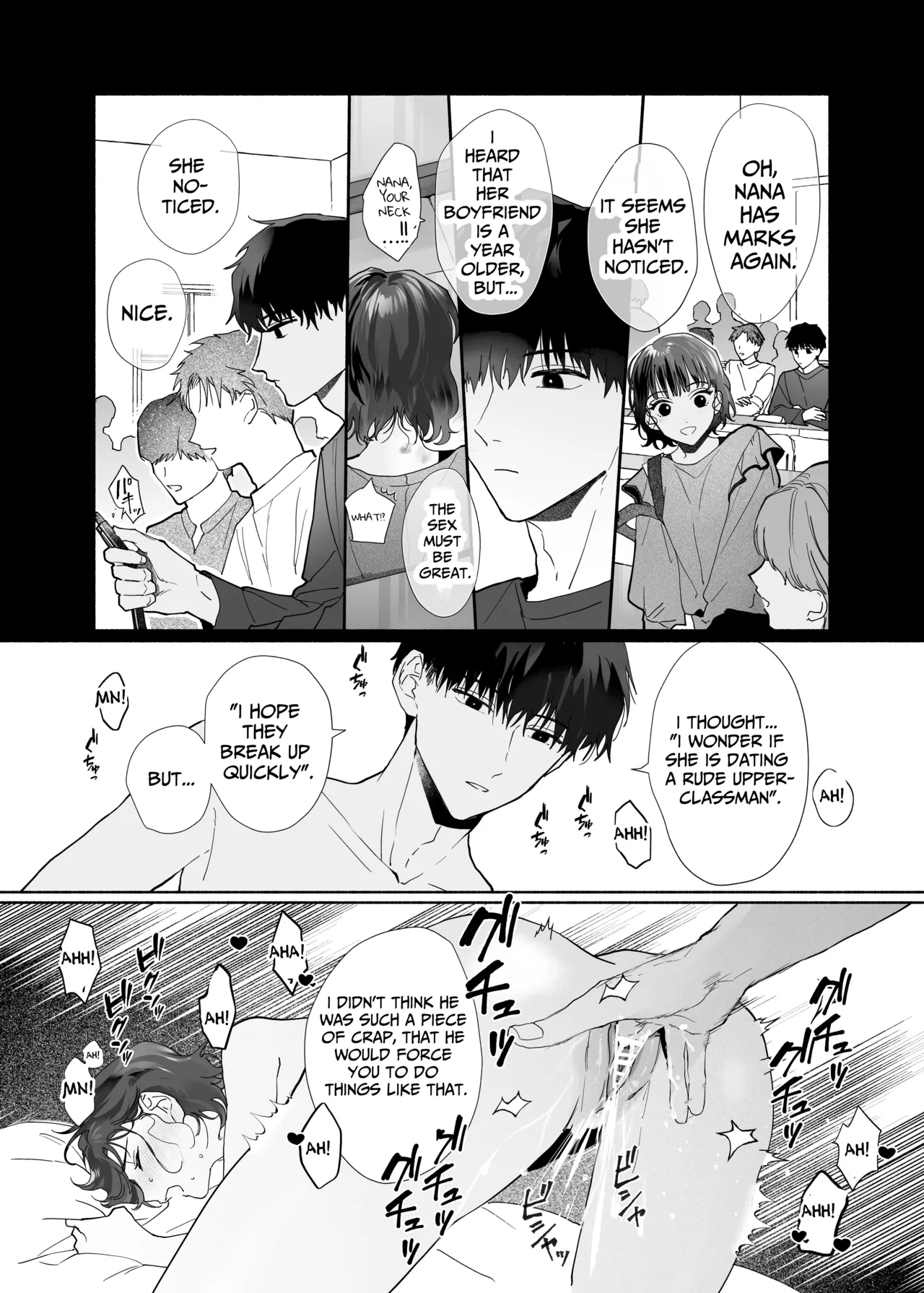 Captivated by my Cute Kouhai Izumi Chapter 1 - page 26