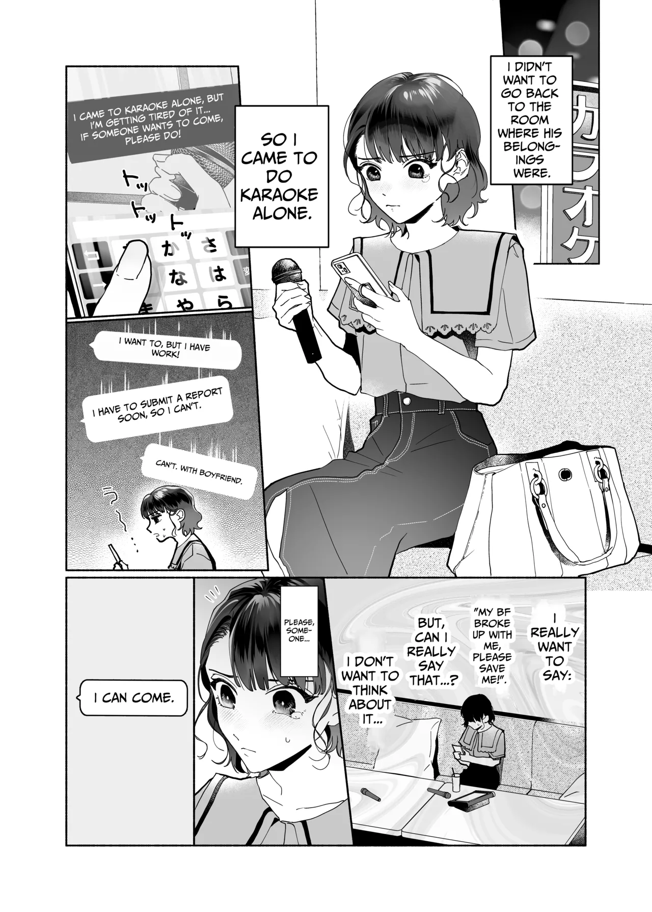 Captivated by my Cute Kouhai Izumi Chapter 1 - page 4