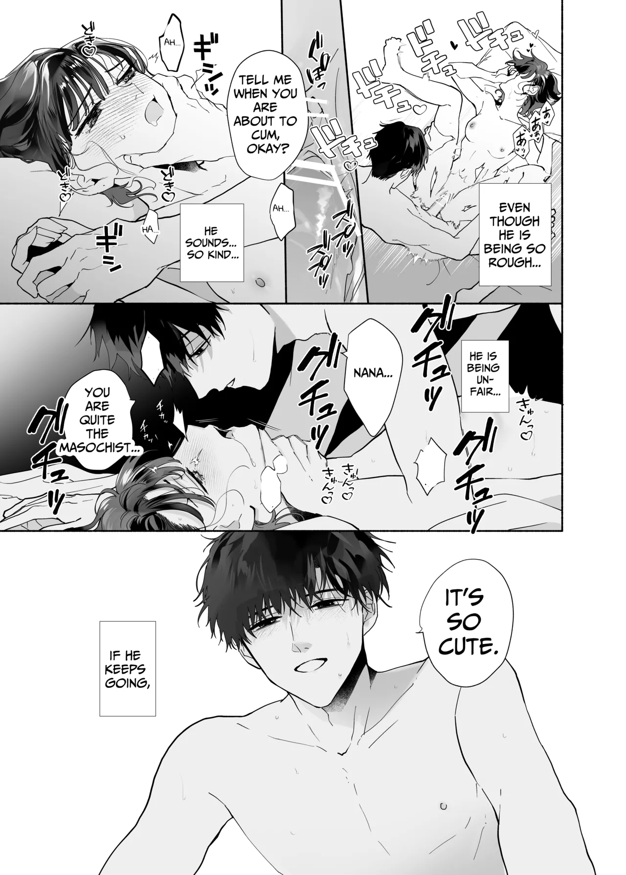 Captivated by my Cute Kouhai Izumi Chapter 1 - page 33